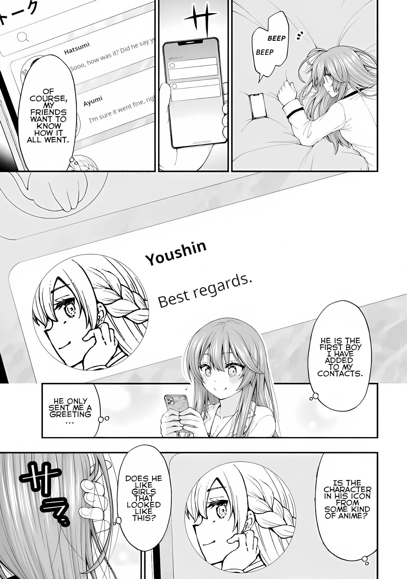 An Introvert's Hookup Hiccups: This Gyaru Is Head Over Heels for Me! - Chapter 2.5 - Page 15