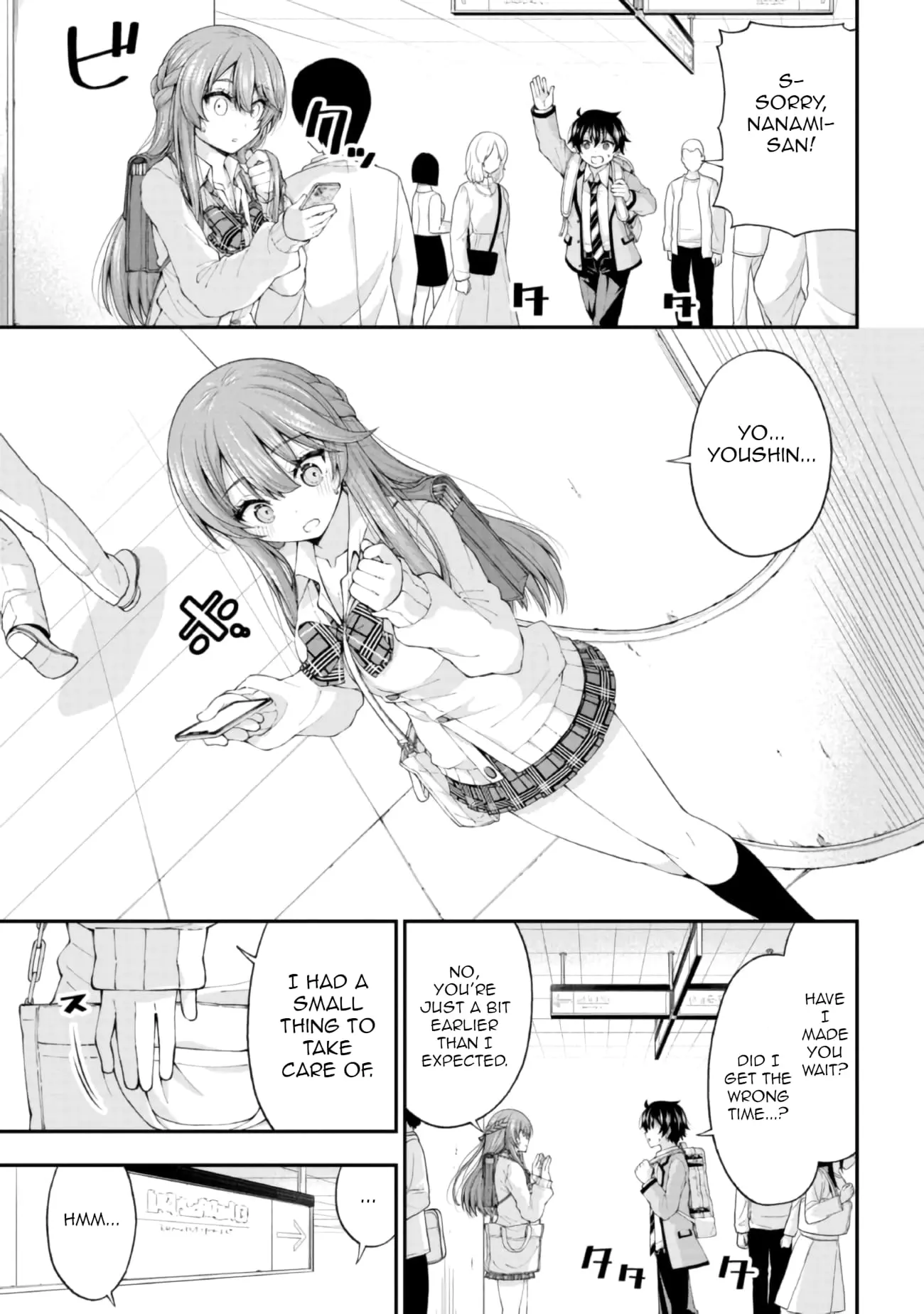 An Introvert's Hookup Hiccups: This Gyaru Is Head Over Heels for Me! - Chapter 3 - Page 3