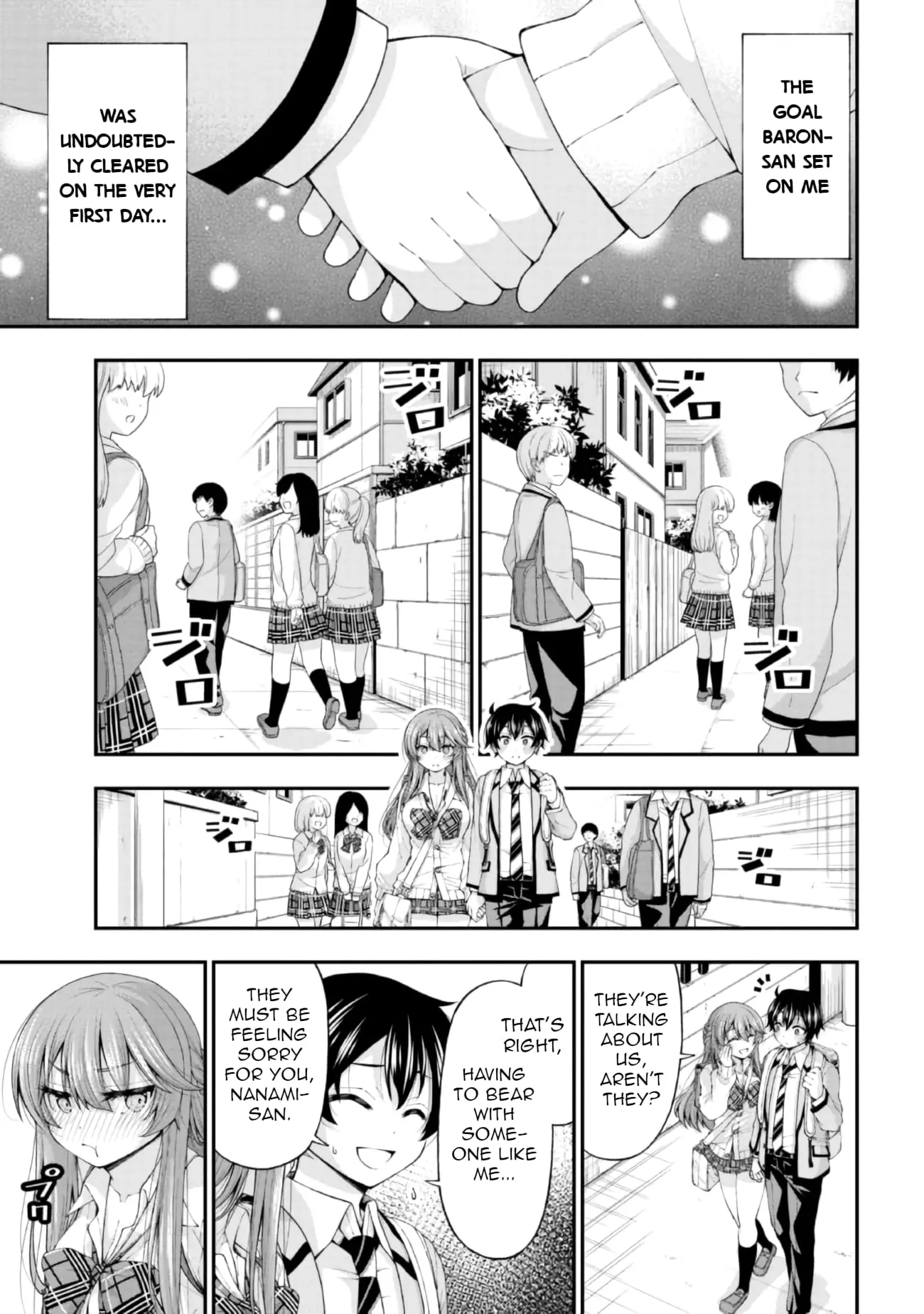 An Introvert's Hookup Hiccups: This Gyaru Is Head Over Heels for Me! - Chapter 3 - Page 11