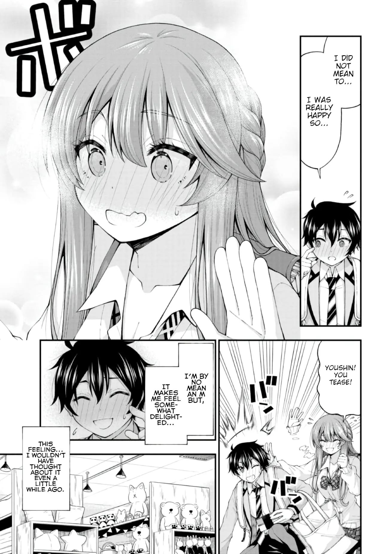 An Introvert's Hookup Hiccups: This Gyaru Is Head Over Heels for Me! - Chapter 4 - Page 5