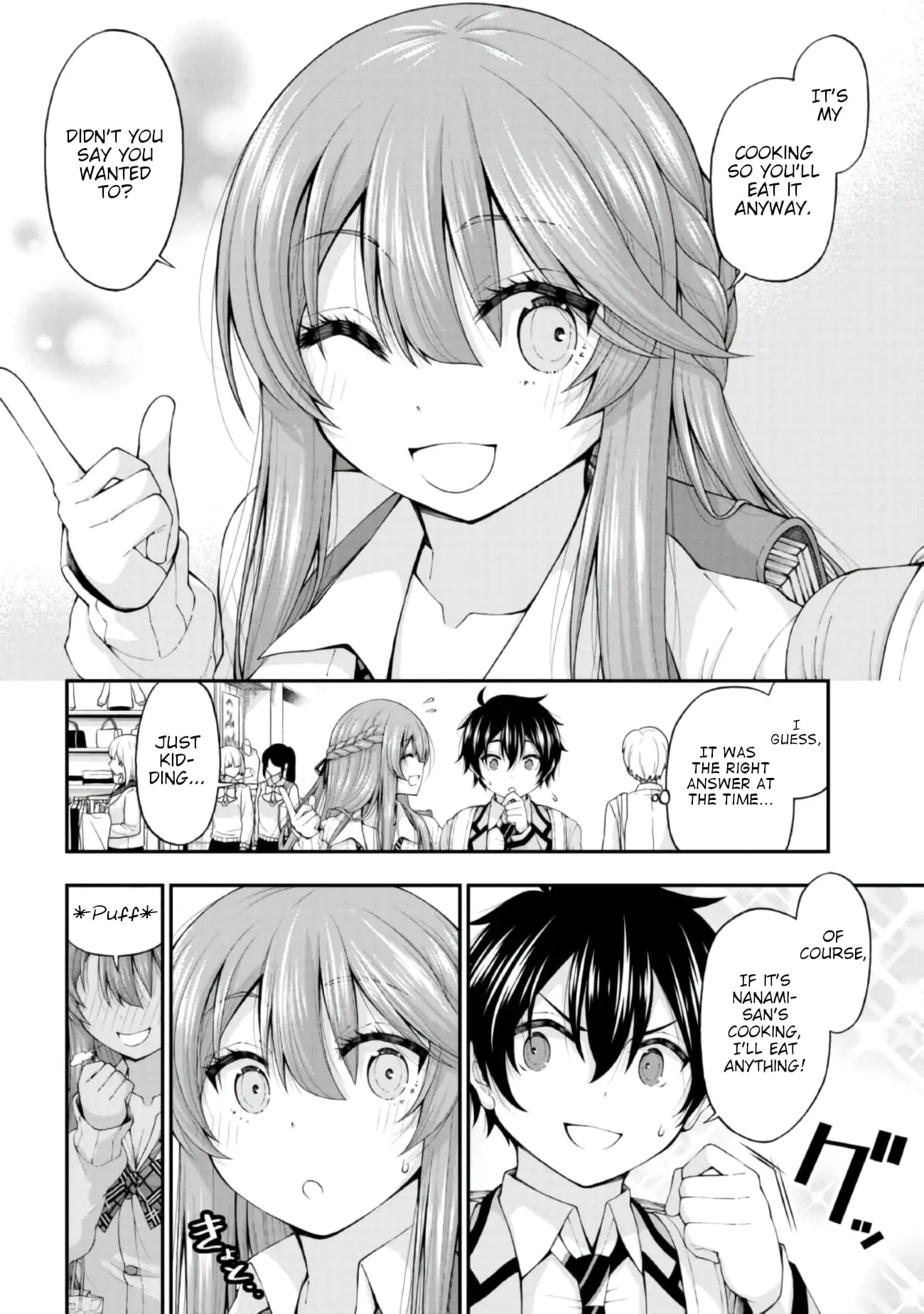 An Introvert's Hookup Hiccups: This Gyaru Is Head Over Heels for Me! - Chapter 4 - Page 10