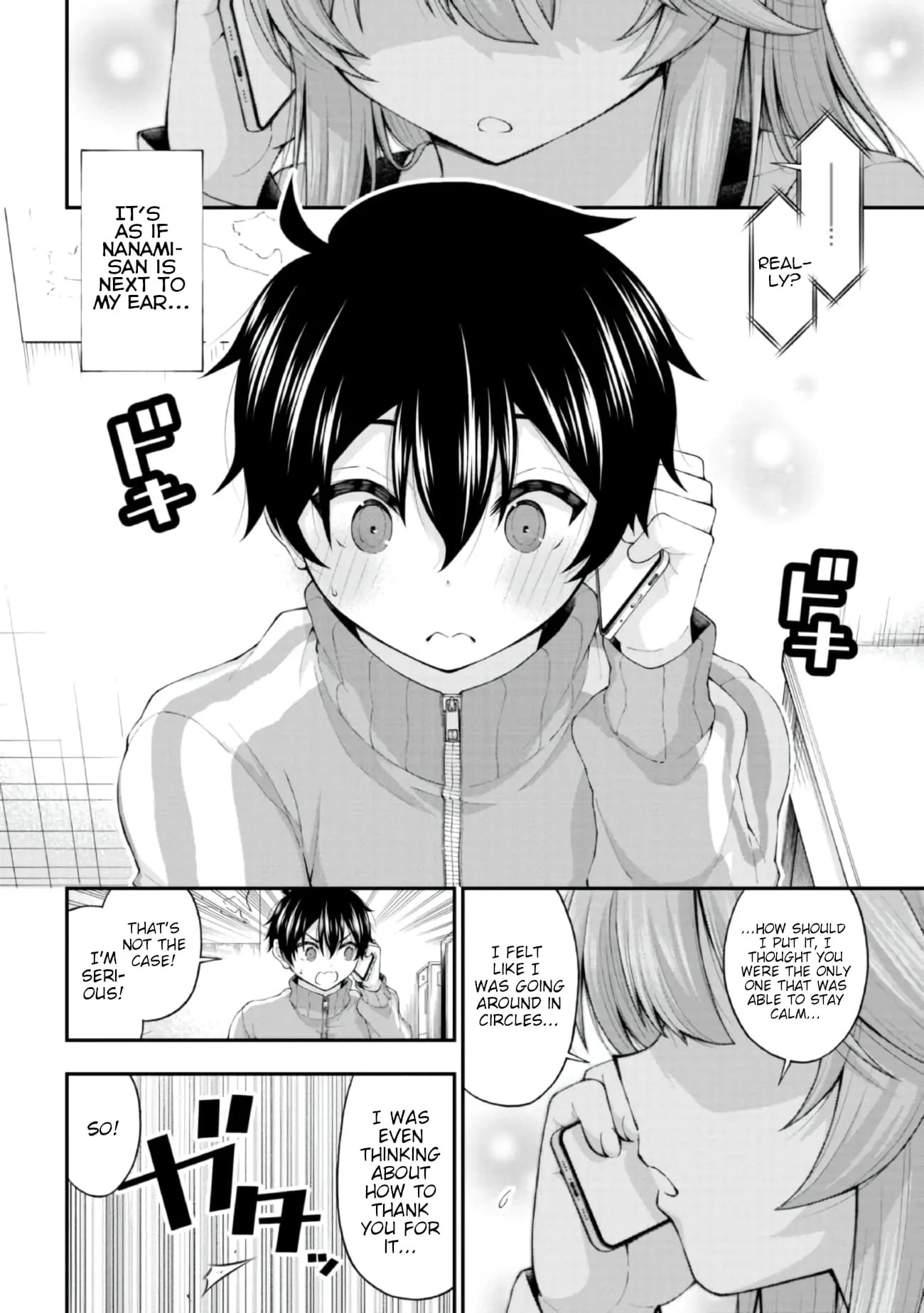 An Introvert's Hookup Hiccups: This Gyaru Is Head Over Heels for Me! - Chapter 4 - Page 20
