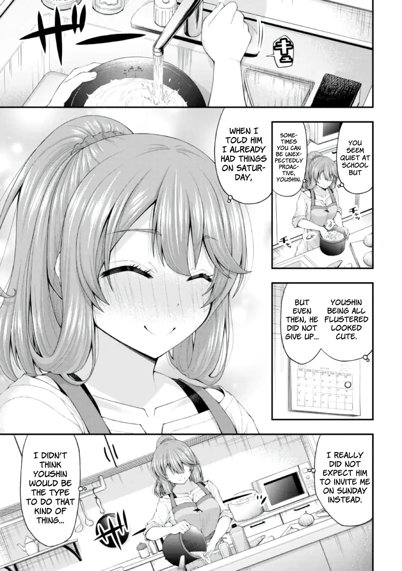 An Introvert's Hookup Hiccups: This Gyaru Is Head Over Heels for Me! - Chapter 4.5 - Page 7
