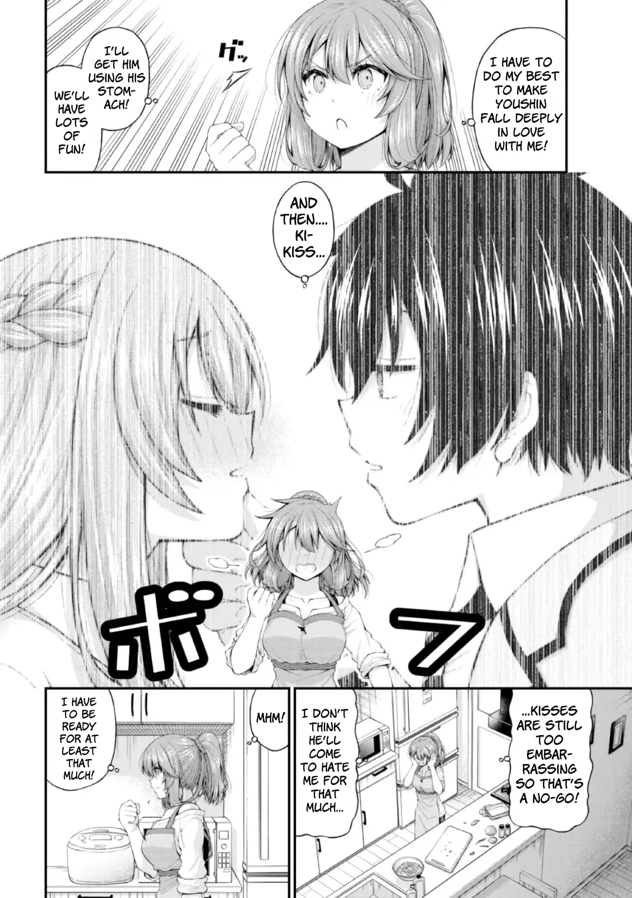 An Introvert's Hookup Hiccups: This Gyaru Is Head Over Heels for Me! - Chapter 4.5 - Page 16