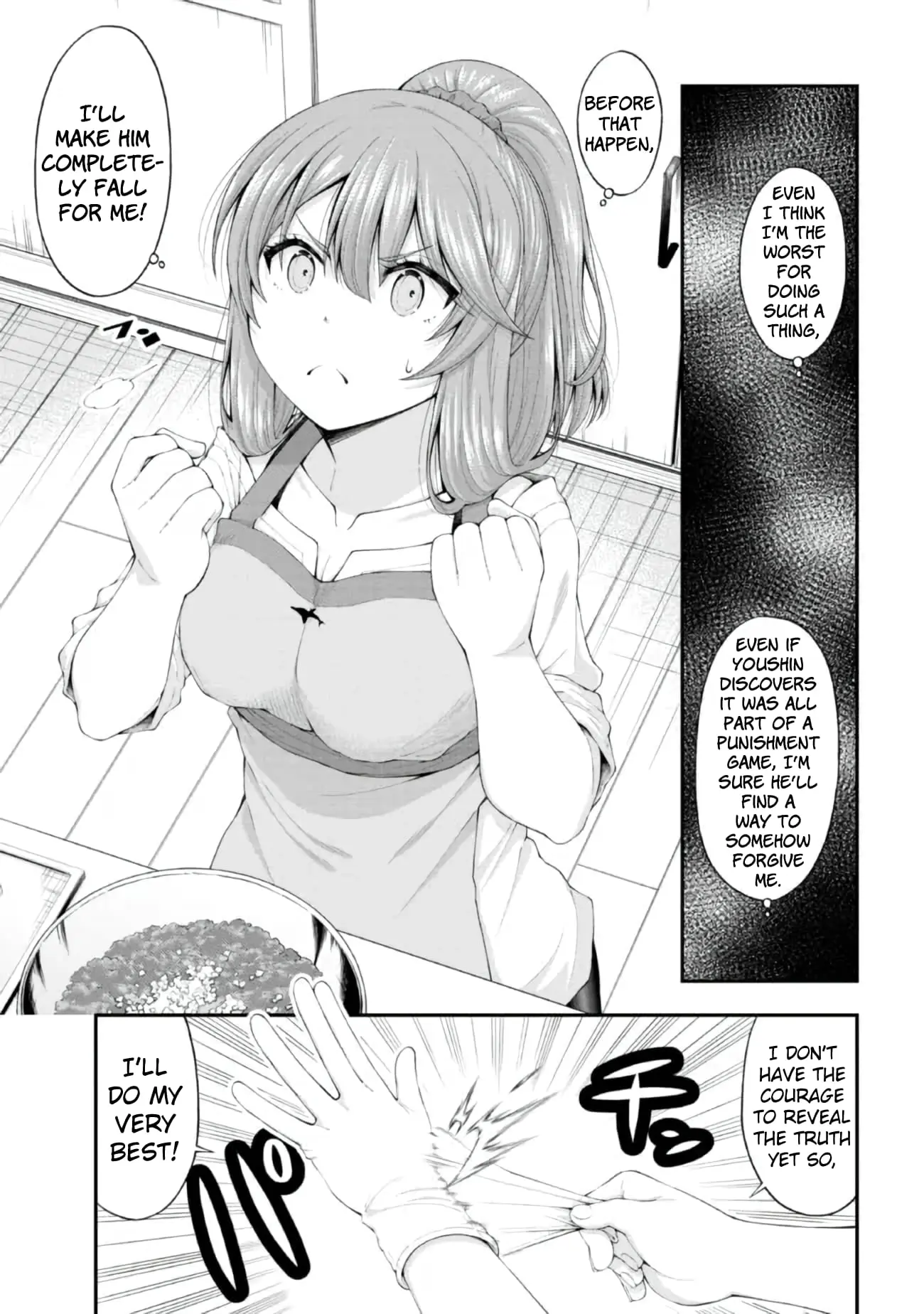 An Introvert's Hookup Hiccups: This Gyaru Is Head Over Heels for Me! - Chapter 4.5 - Page 17
