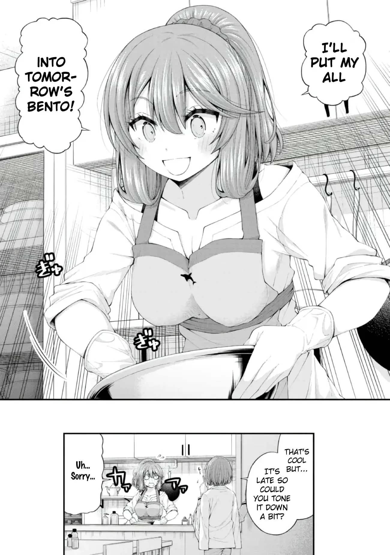 An Introvert's Hookup Hiccups: This Gyaru Is Head Over Heels for Me! - Chapter 4.5 - Page 18