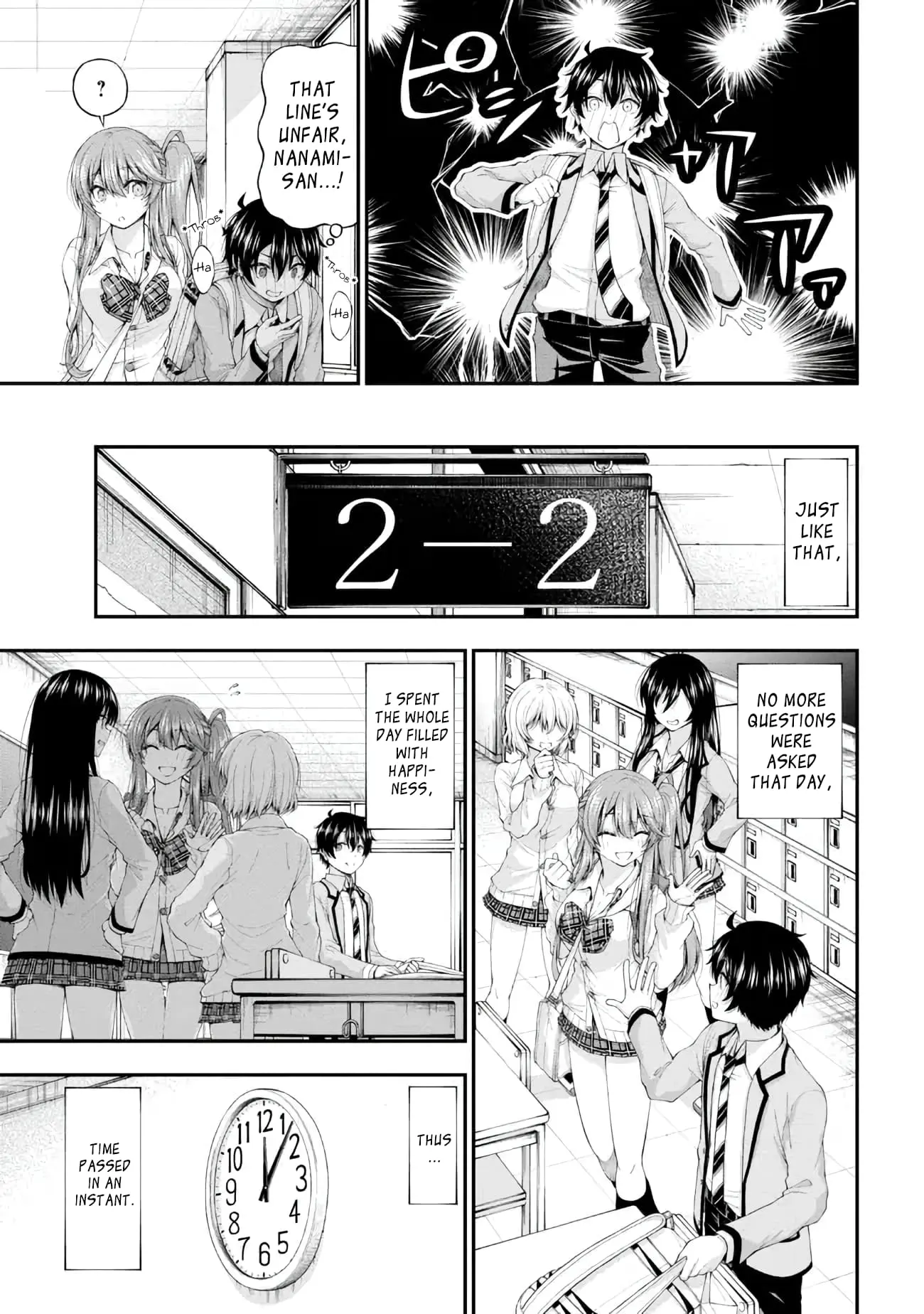 An Introvert's Hookup Hiccups: This Gyaru Is Head Over Heels for Me! - Chapter 5 - Page 21