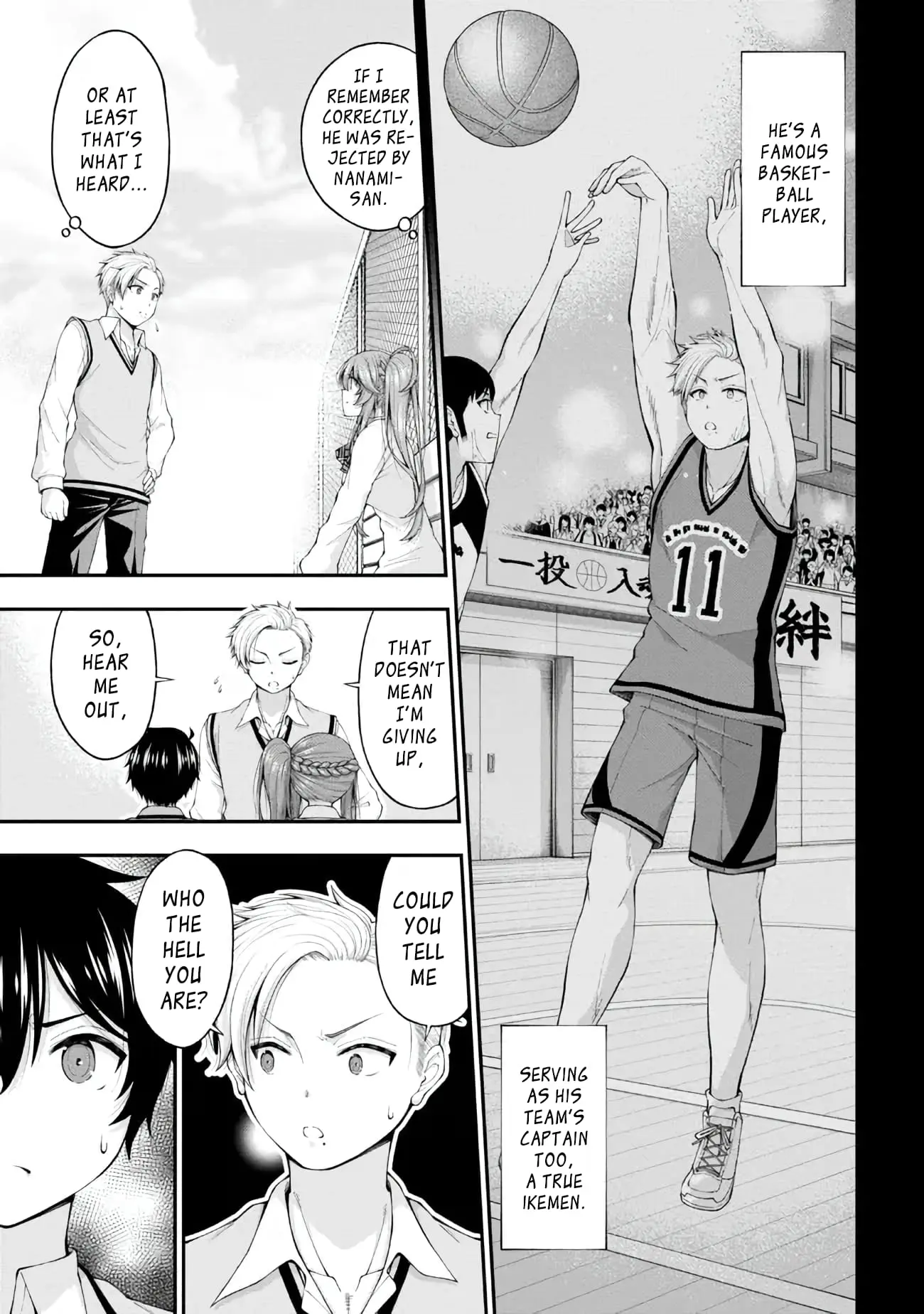 An Introvert's Hookup Hiccups: This Gyaru Is Head Over Heels for Me! - Chapter 6 - Page 3