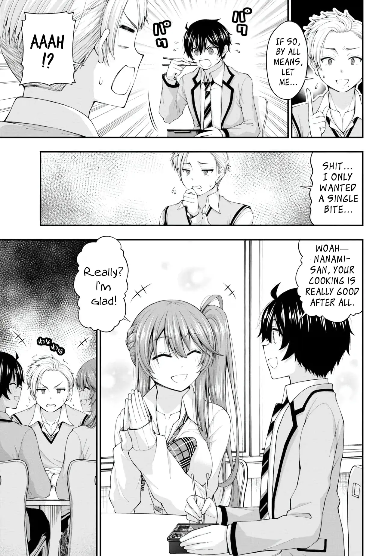 An Introvert's Hookup Hiccups: This Gyaru Is Head Over Heels for Me! - Chapter 6 - Page 7
