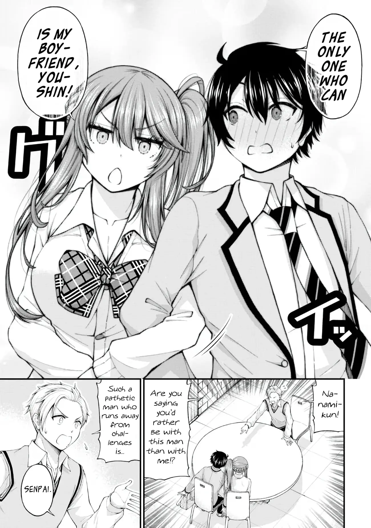 An Introvert's Hookup Hiccups: This Gyaru Is Head Over Heels for Me! - Chapter 6 - Page 11