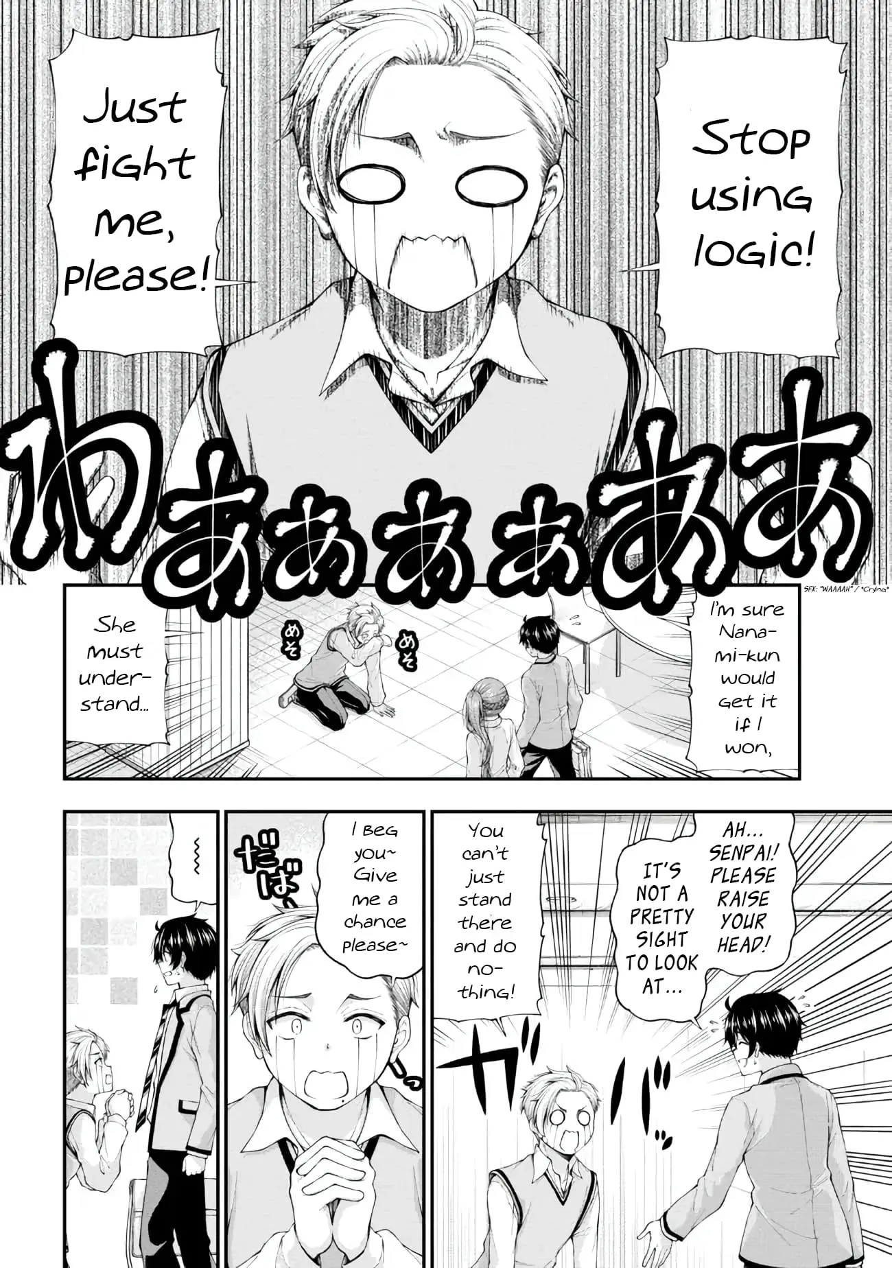 An Introvert's Hookup Hiccups: This Gyaru Is Head Over Heels for Me! - Chapter 6 - Page 20
