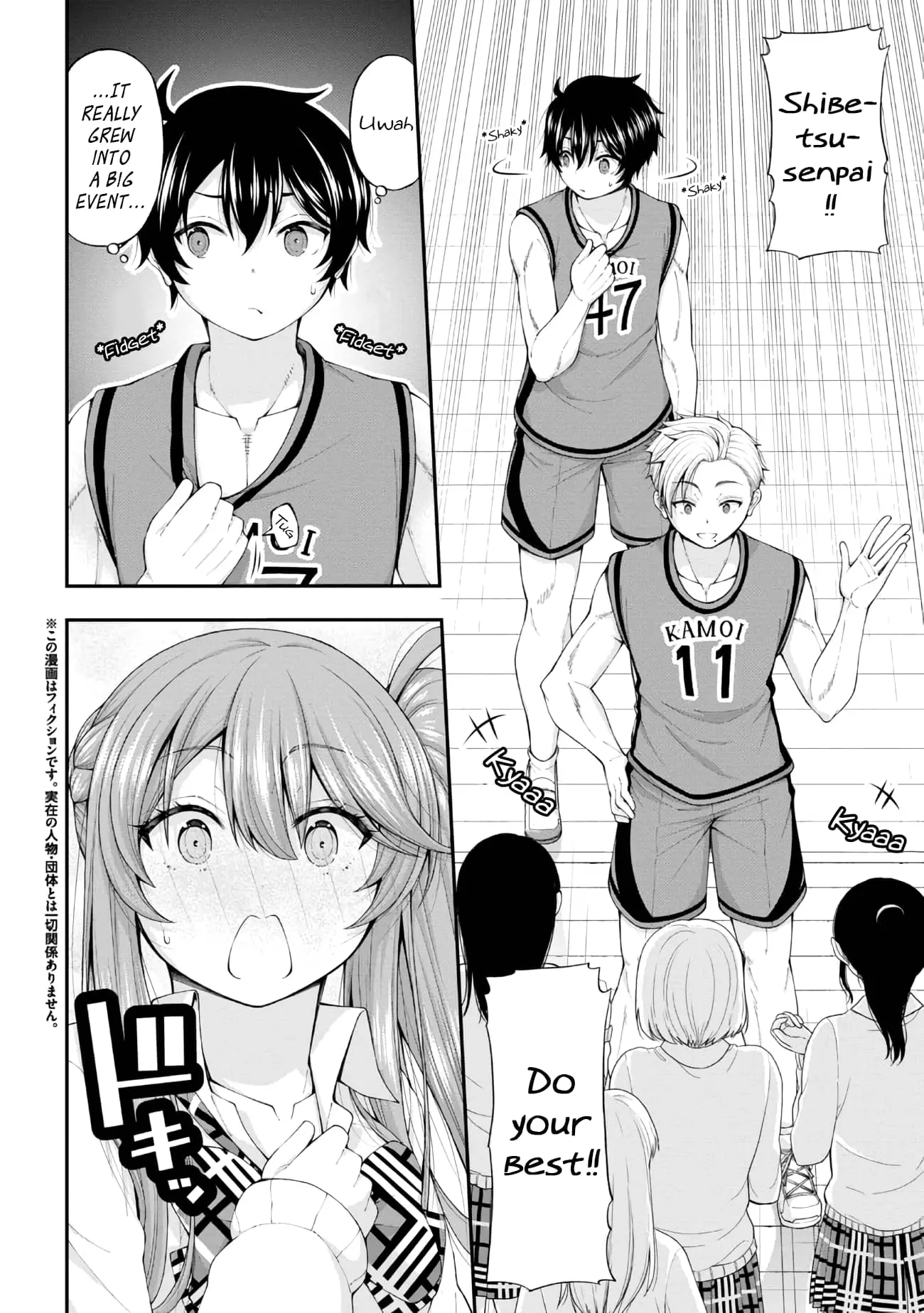 An Introvert's Hookup Hiccups: This Gyaru Is Head Over Heels for Me! - Chapter 7 - Page 2