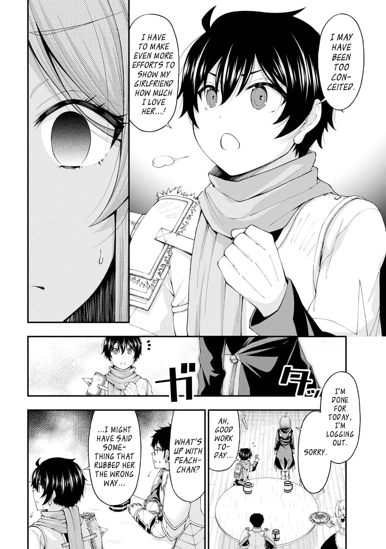 An Introvert's Hookup Hiccups: This Gyaru Is Head Over Heels for Me! - Chapter 7 - Page 21