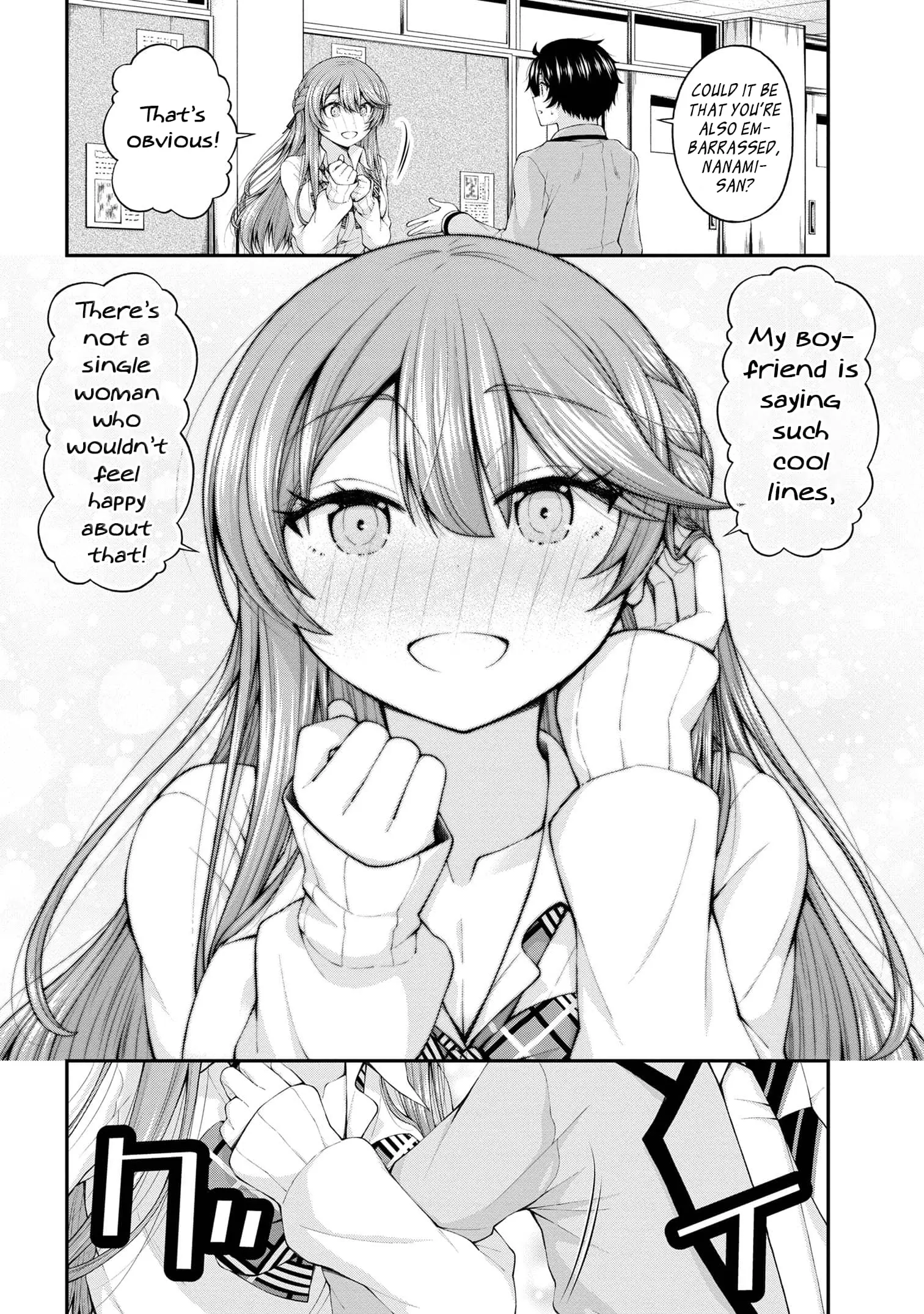 An Introvert's Hookup Hiccups: This Gyaru Is Head Over Heels for Me! - Chapter 7.5 - Page 22