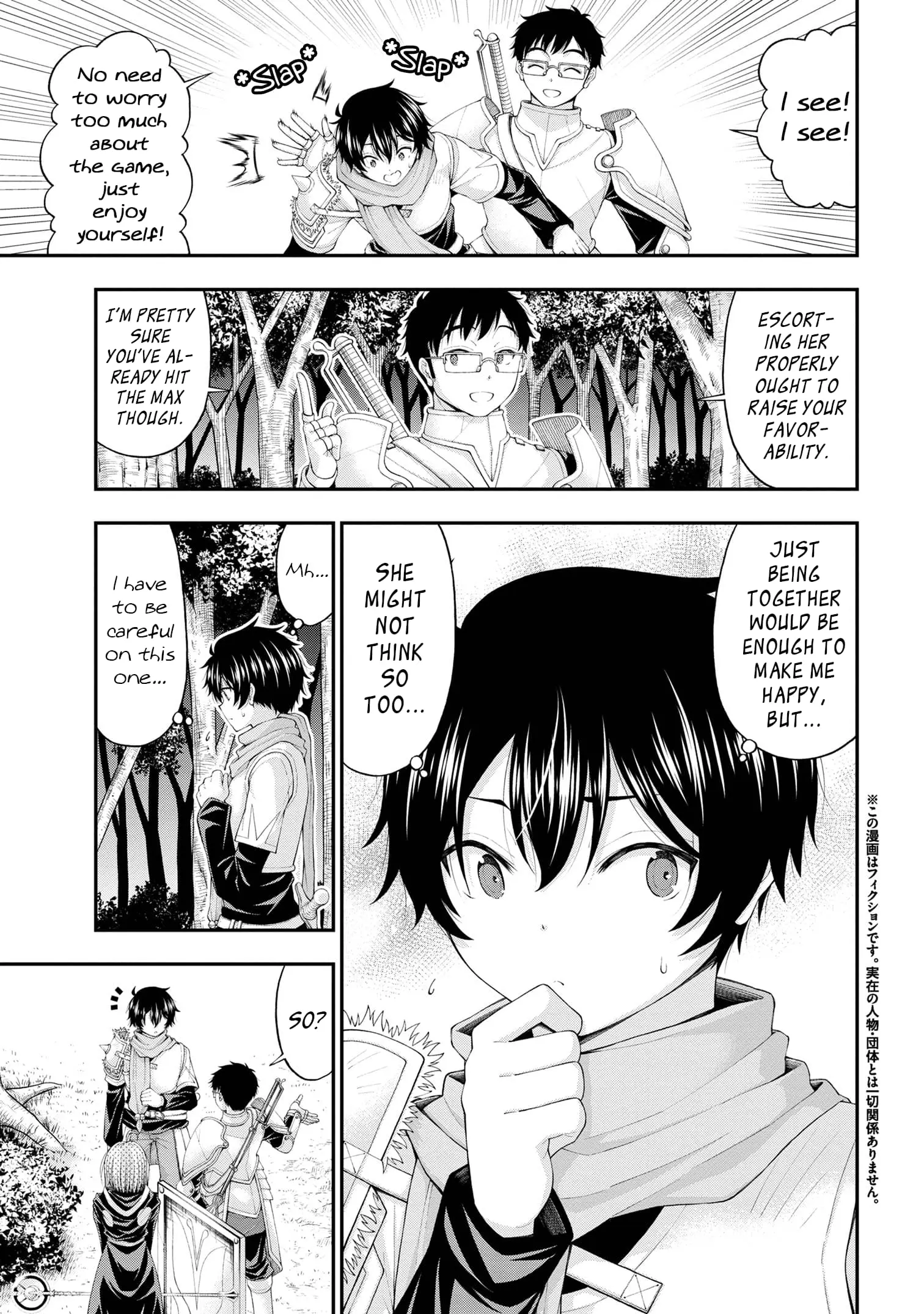 An Introvert's Hookup Hiccups: This Gyaru Is Head Over Heels for Me! - Chapter 8 - Page 3