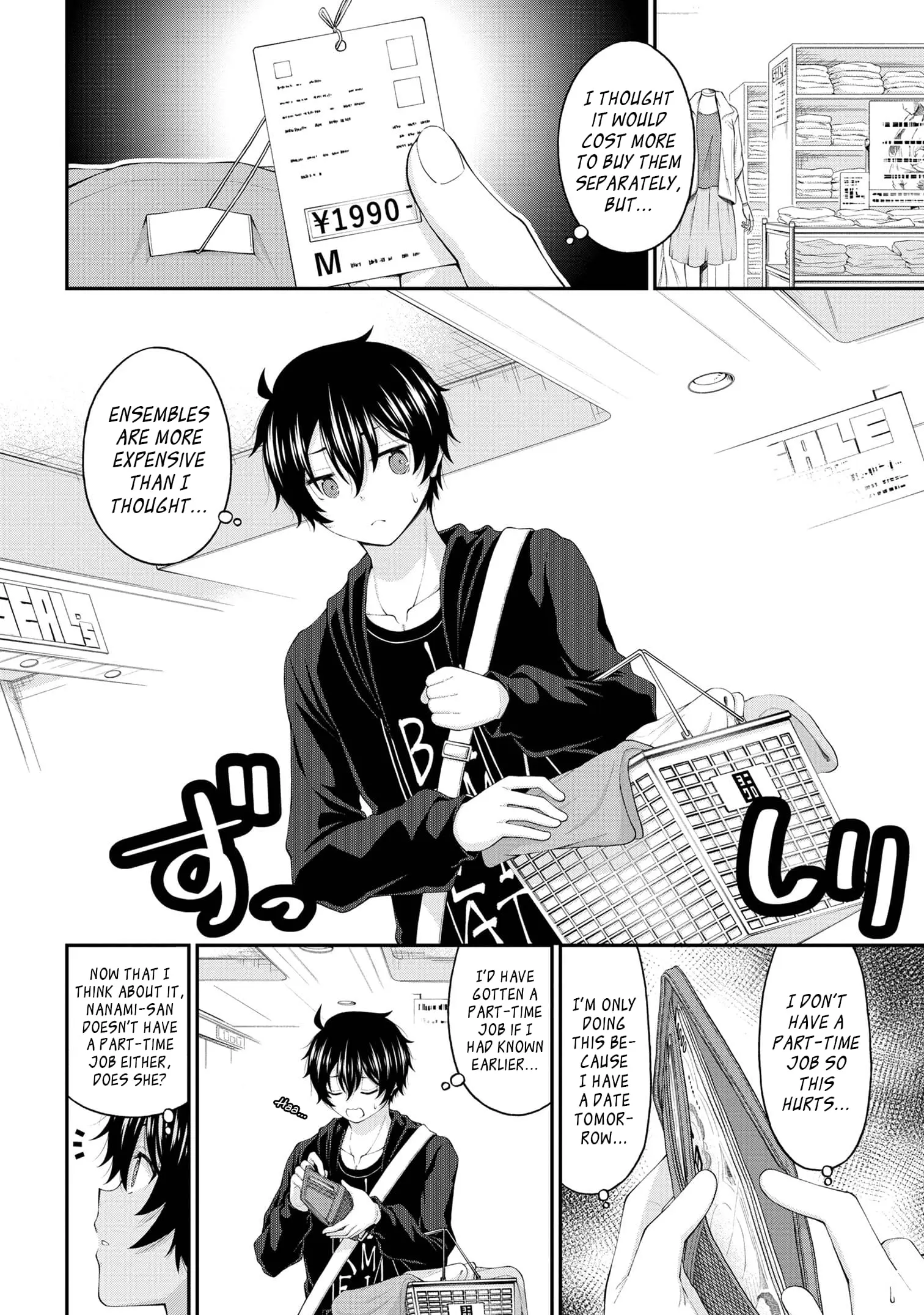An Introvert's Hookup Hiccups: This Gyaru Is Head Over Heels for Me! - Chapter 8 - Page 12