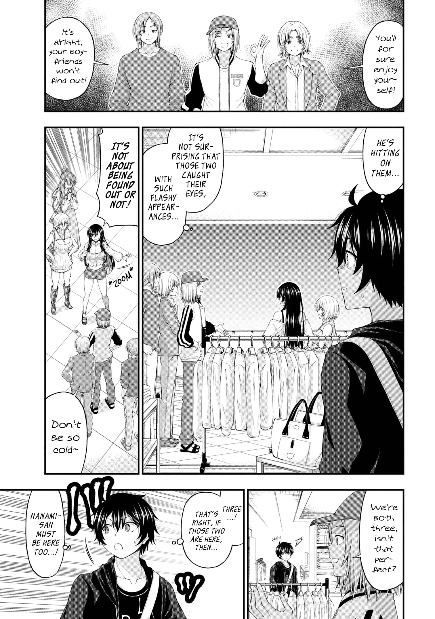 An Introvert's Hookup Hiccups: This Gyaru Is Head Over Heels for Me! - Chapter 8 - Page 17