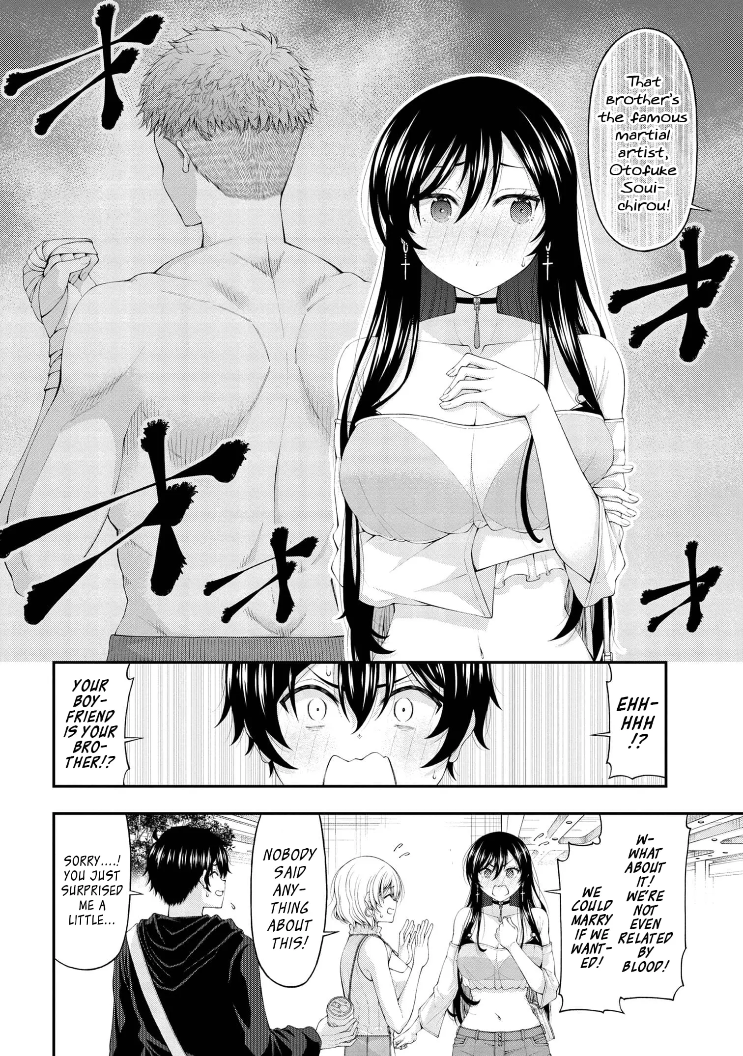 An Introvert's Hookup Hiccups: This Gyaru Is Head Over Heels for Me! - Chapter 9 - Page 16