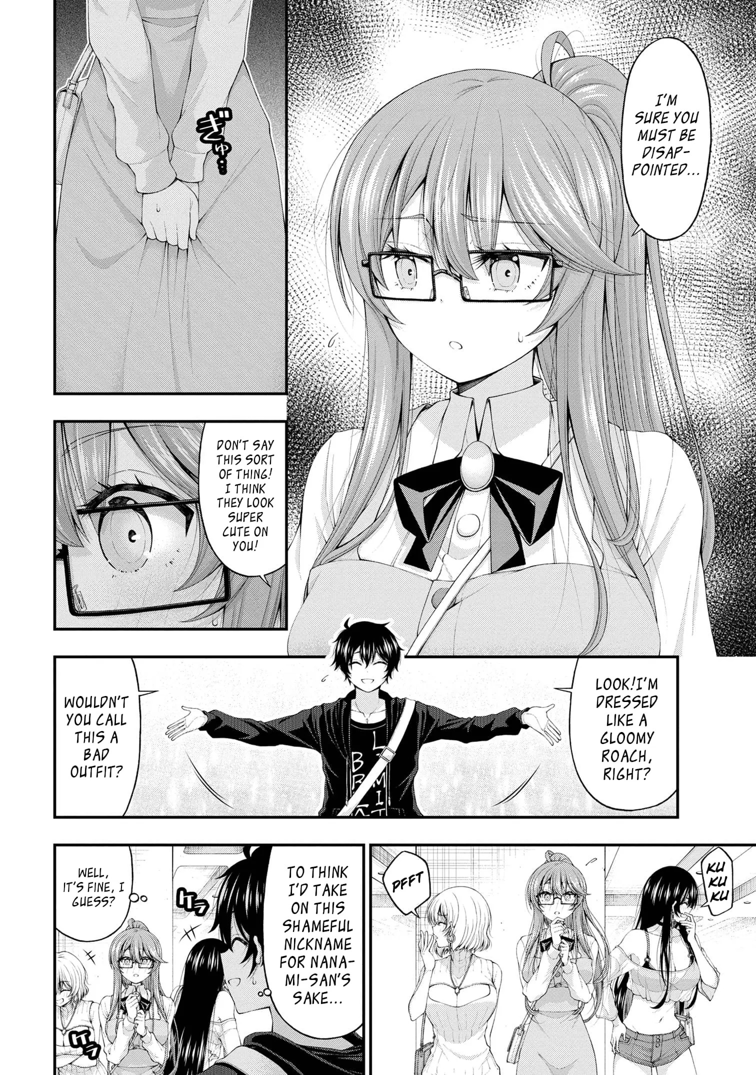 An Introvert's Hookup Hiccups: This Gyaru Is Head Over Heels for Me! - Chapter 9 - Page 20