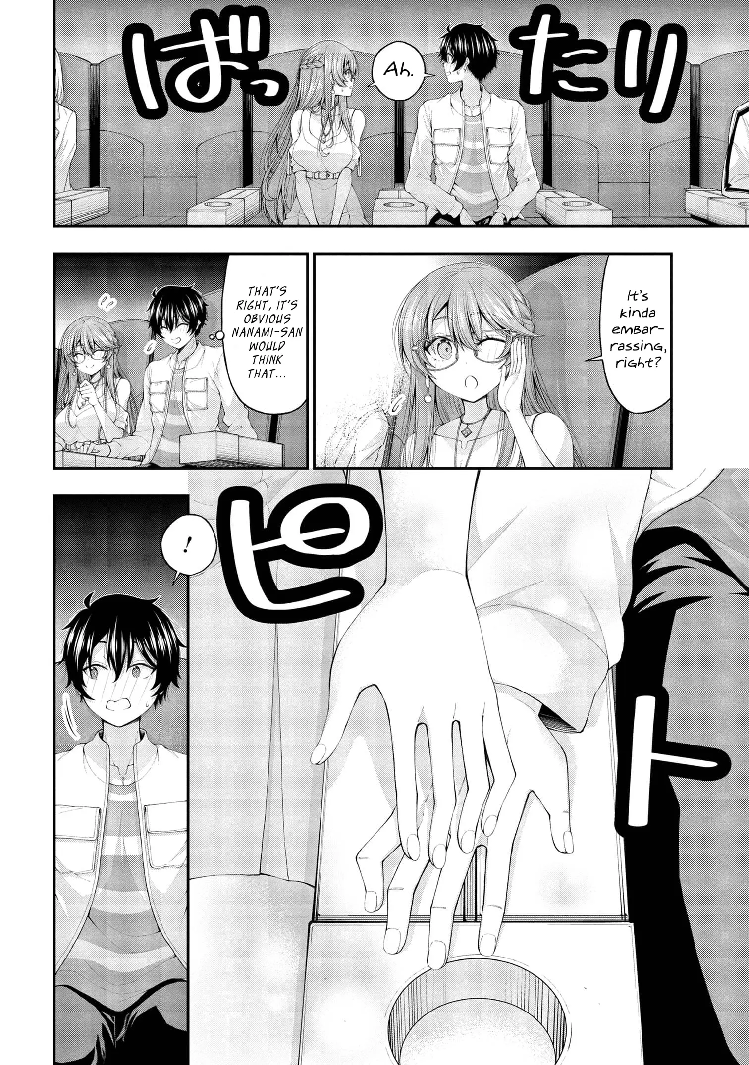 An Introvert's Hookup Hiccups: This Gyaru Is Head Over Heels for Me! - Chapter 10 - Page 14