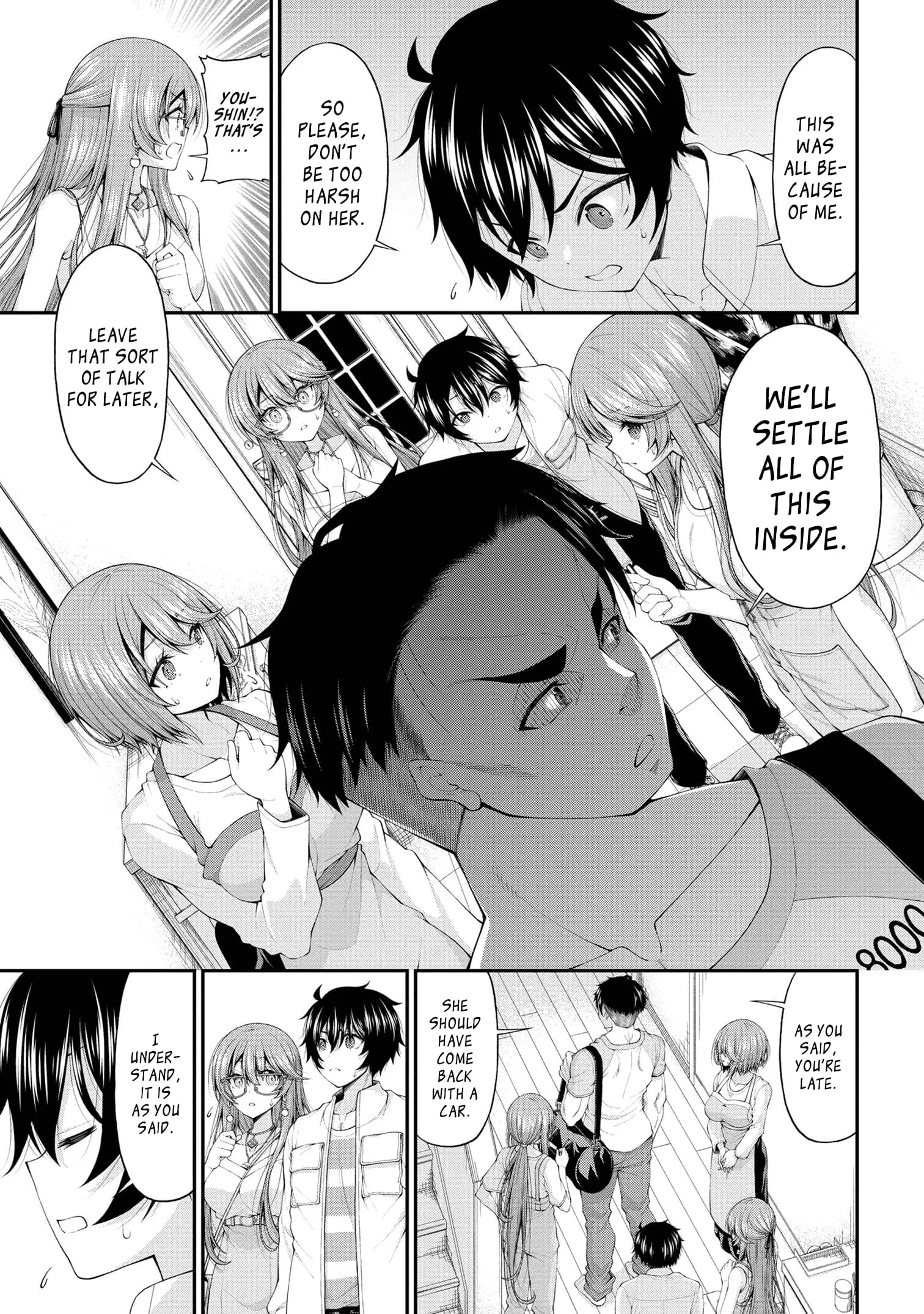 An Introvert's Hookup Hiccups: This Gyaru Is Head Over Heels for Me! - Chapter 11 - Page 5