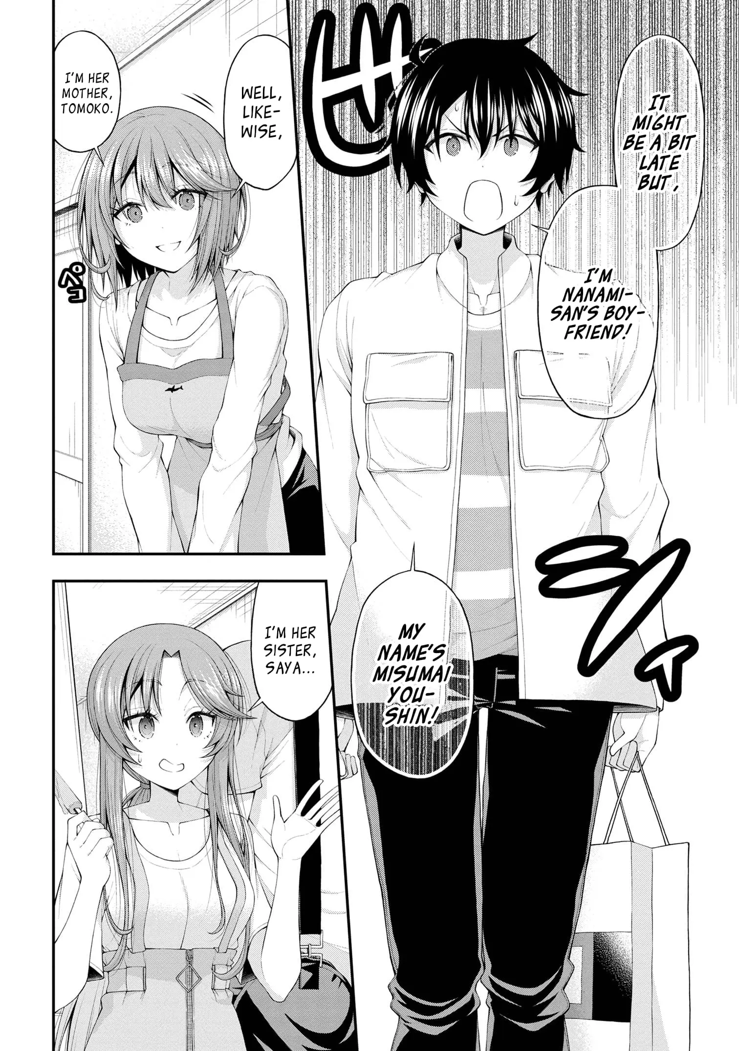 An Introvert's Hookup Hiccups: This Gyaru Is Head Over Heels for Me! - Chapter 11 - Page 6
