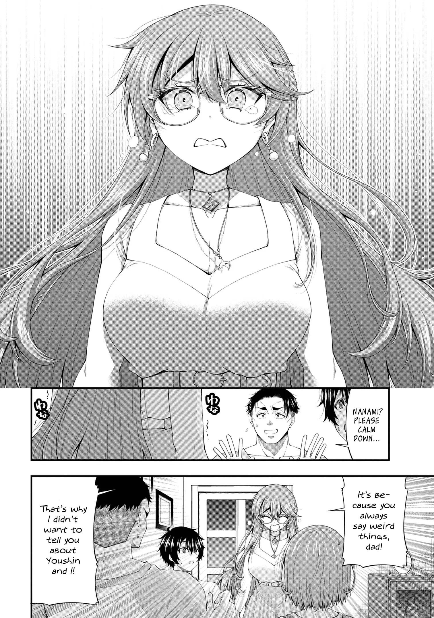 An Introvert's Hookup Hiccups: This Gyaru Is Head Over Heels for Me! - Chapter 11 - Page 16