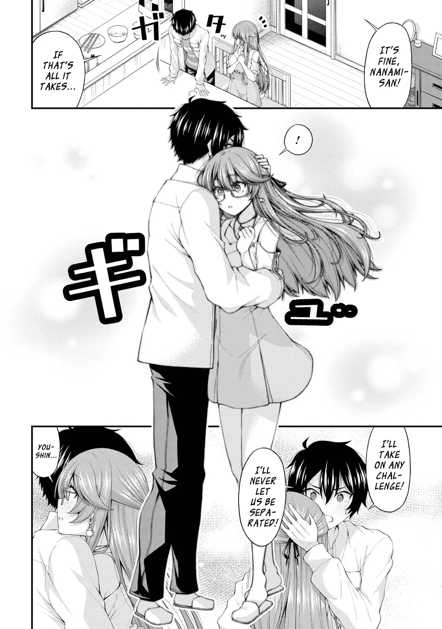 An Introvert's Hookup Hiccups: This Gyaru Is Head Over Heels for Me! - Chapter 12 - Page 5