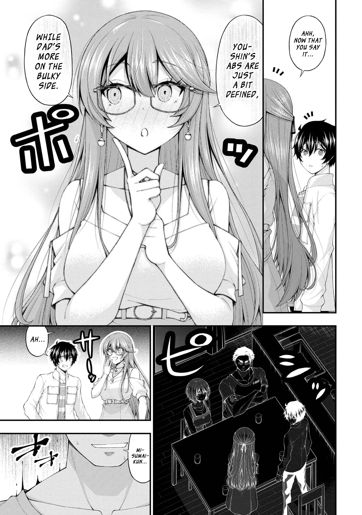 An Introvert's Hookup Hiccups: This Gyaru Is Head Over Heels for Me! - Chapter 12 - Page 12