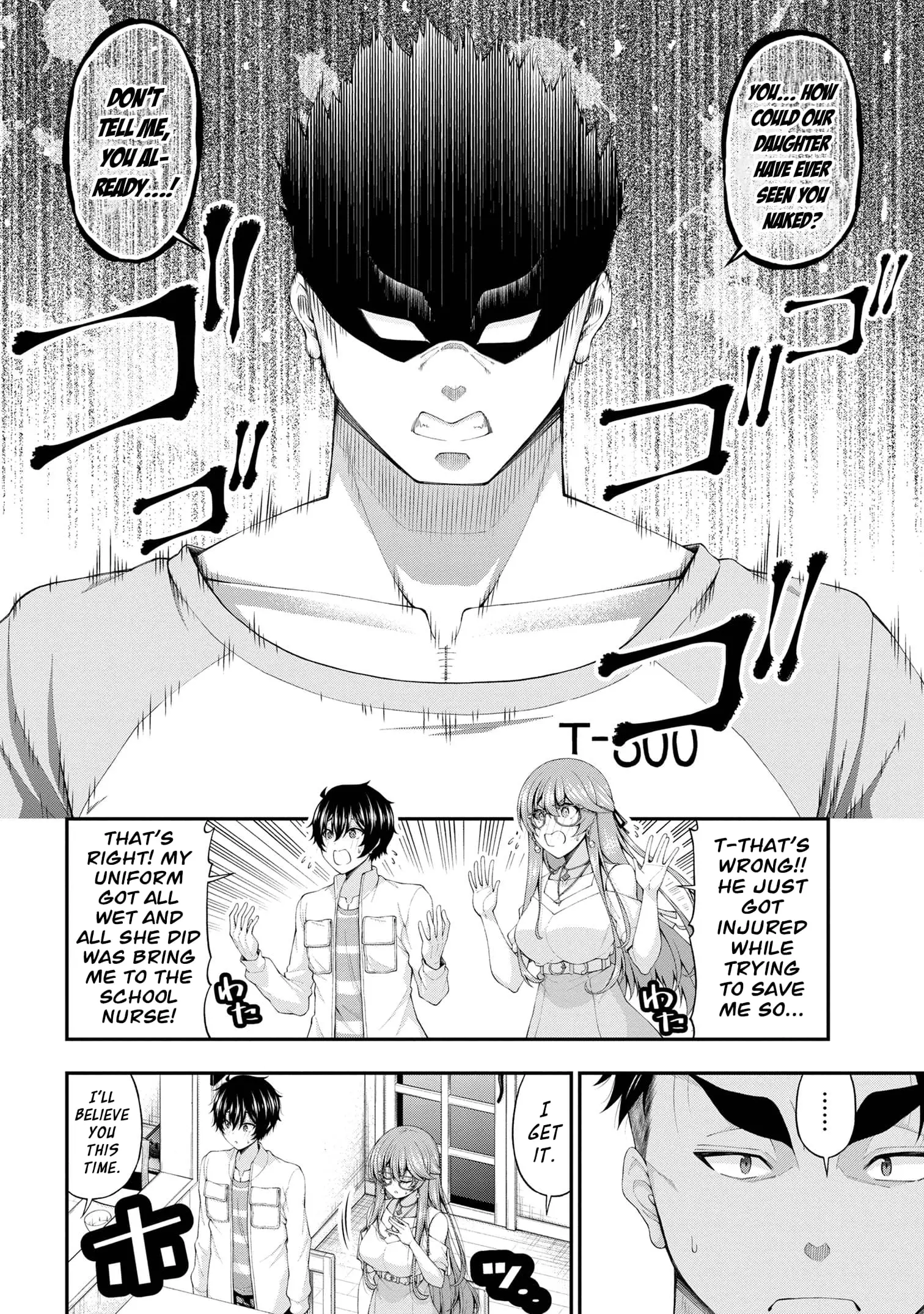 An Introvert's Hookup Hiccups: This Gyaru Is Head Over Heels for Me! - Chapter 12 - Page 13