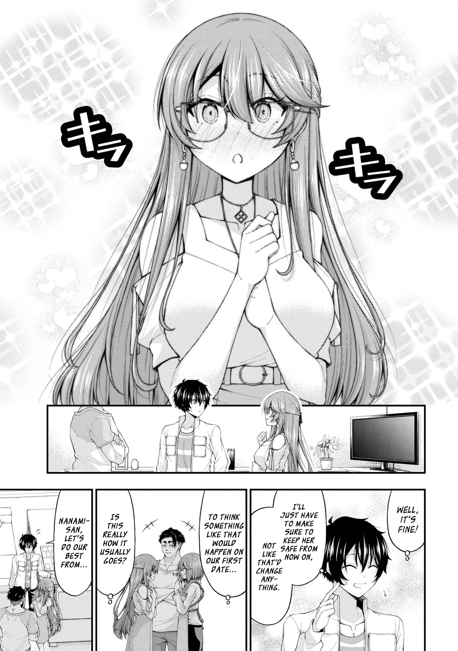 An Introvert's Hookup Hiccups: This Gyaru Is Head Over Heels for Me! - Chapter 12 - Page 22