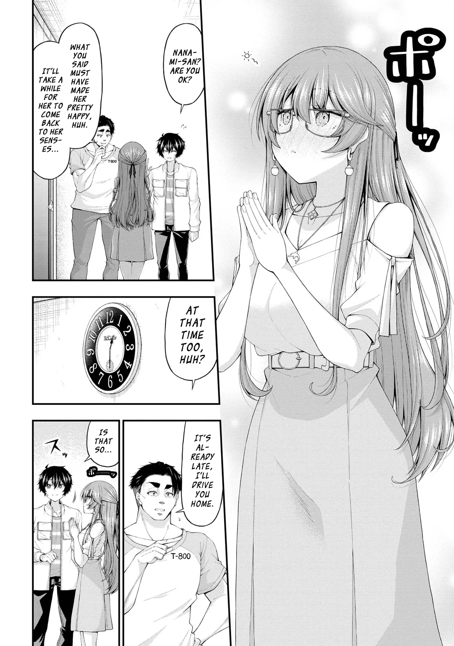 An Introvert's Hookup Hiccups: This Gyaru Is Head Over Heels for Me! - Chapter 12 - Page 23