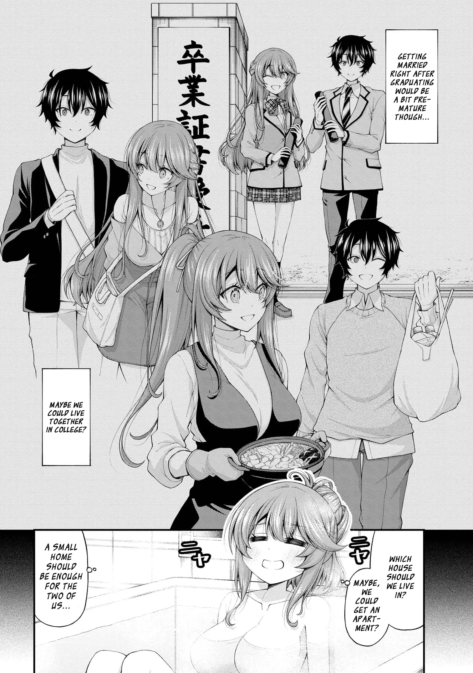 An Introvert's Hookup Hiccups: This Gyaru Is Head Over Heels for Me! - Chapter 12.5 - Page 4