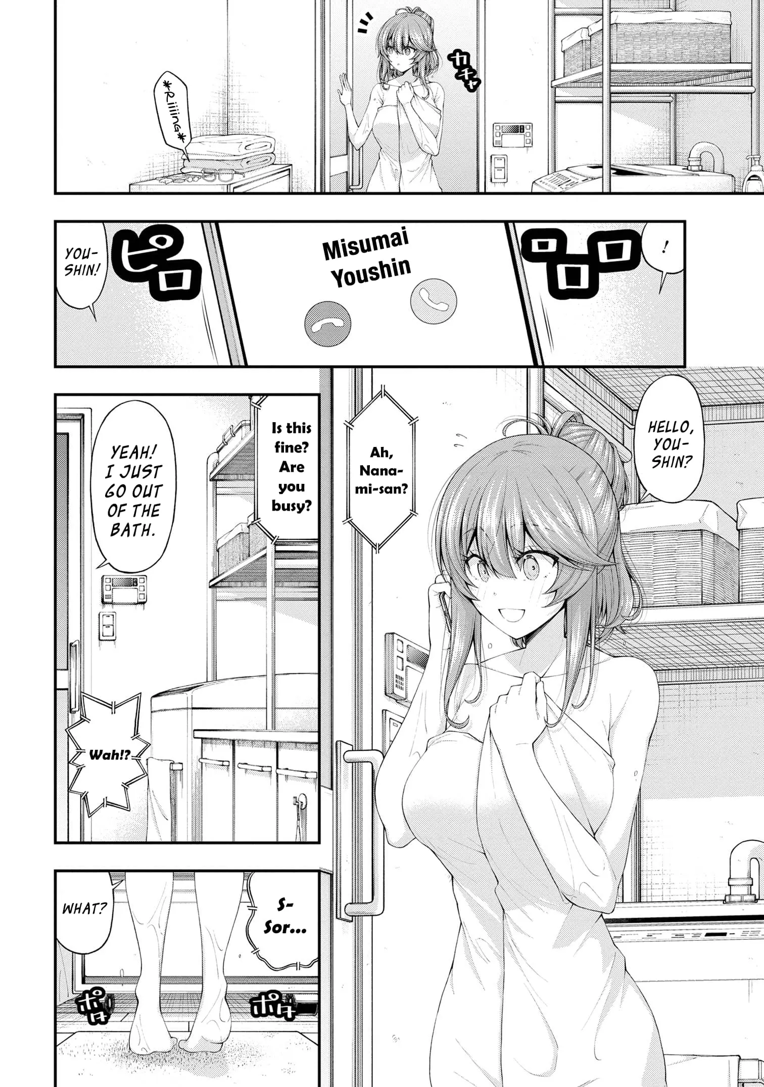 An Introvert's Hookup Hiccups: This Gyaru Is Head Over Heels for Me! - Chapter 12.5 - Page 6