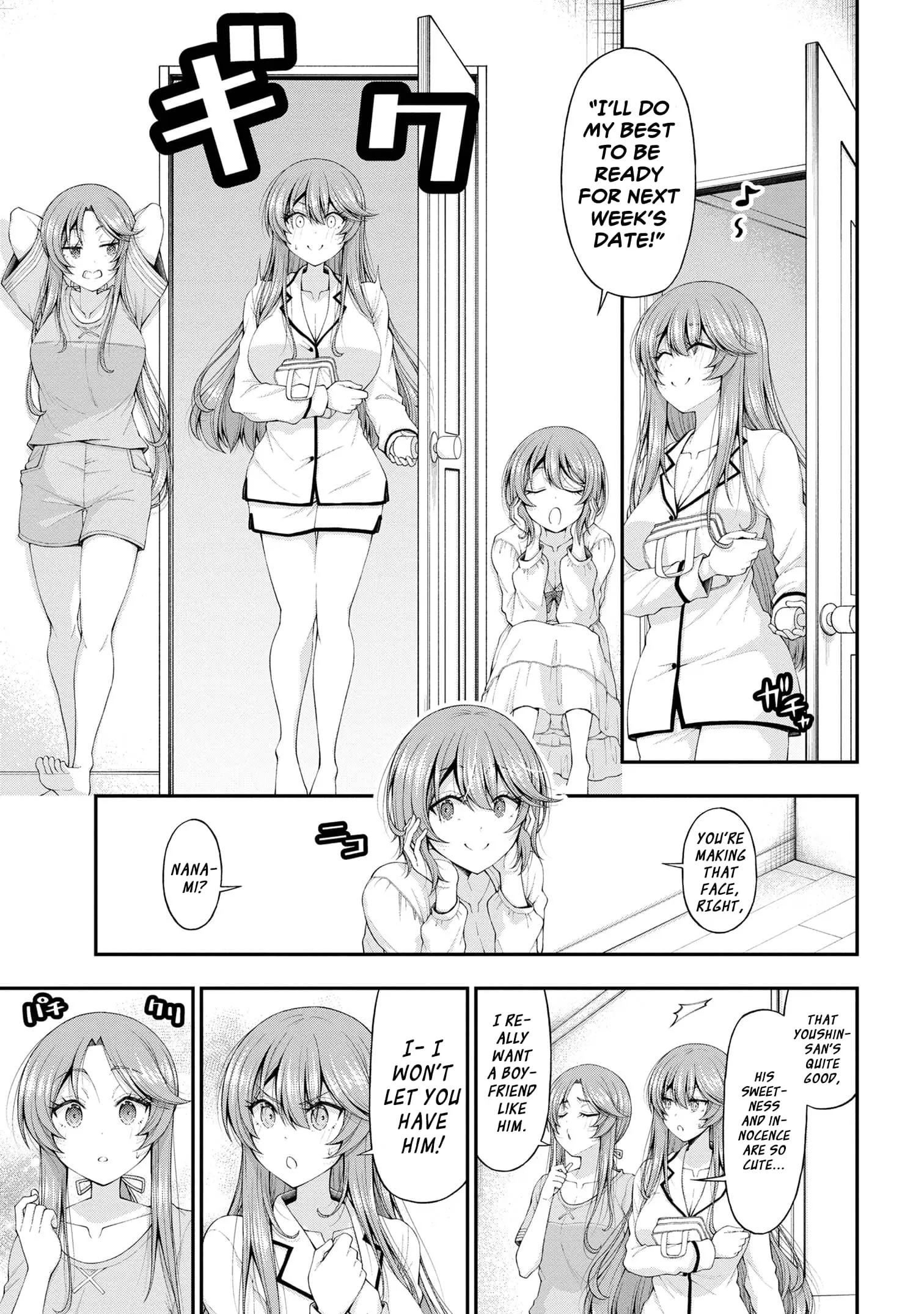 An Introvert's Hookup Hiccups: This Gyaru Is Head Over Heels for Me! - Chapter 12.5 - Page 9