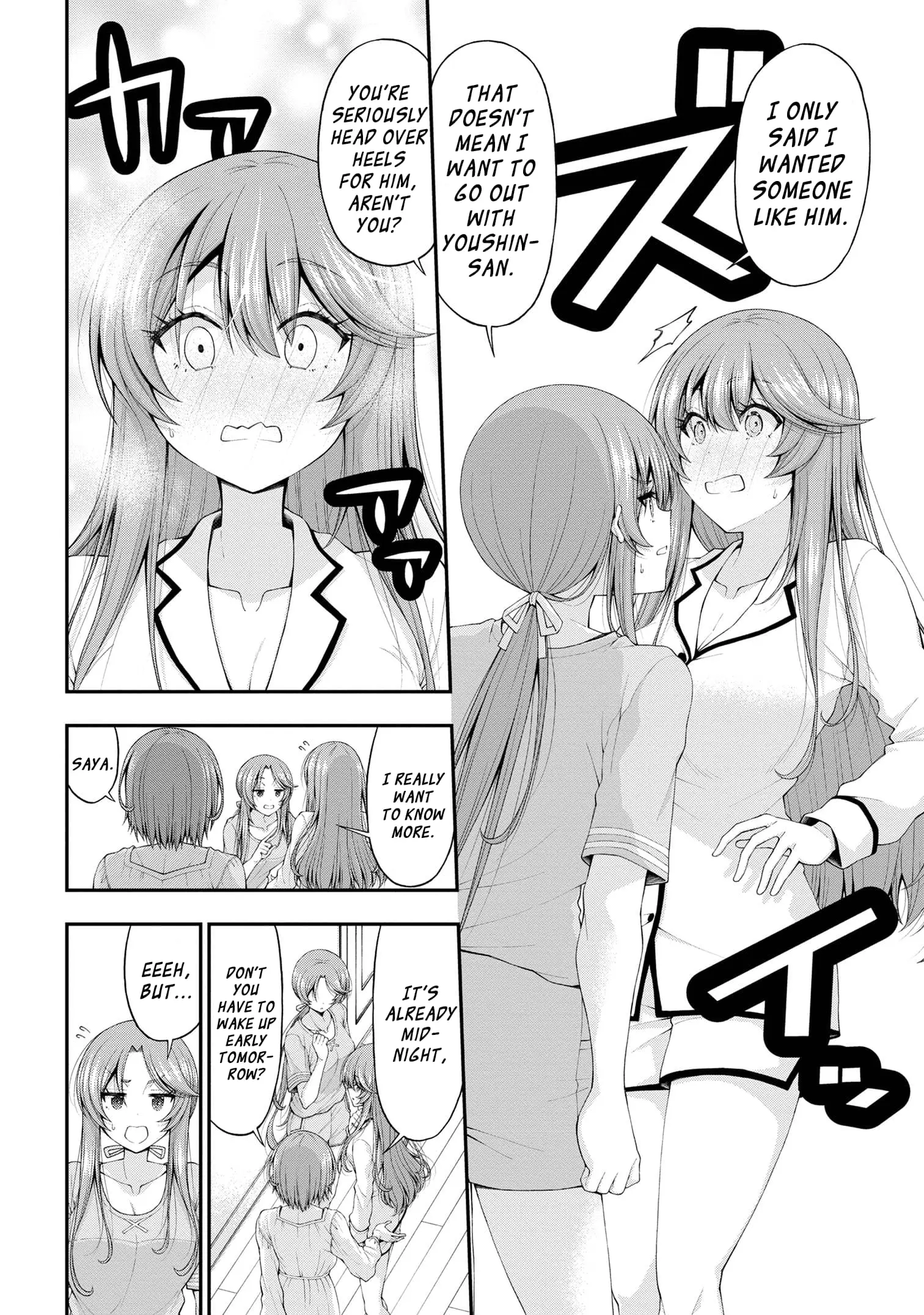 An Introvert's Hookup Hiccups: This Gyaru Is Head Over Heels for Me! - Chapter 12.5 - Page 10