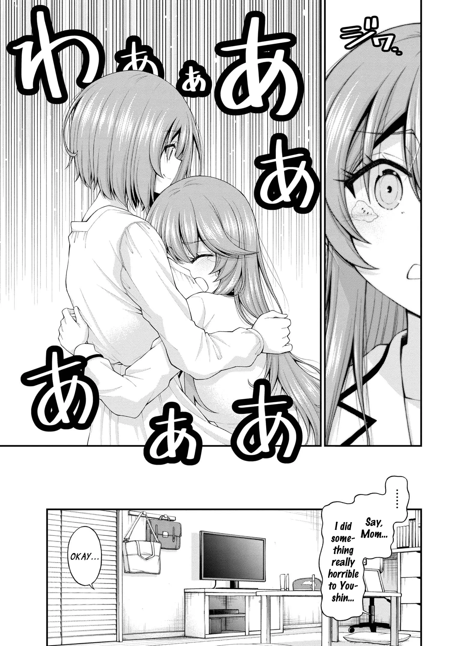 An Introvert's Hookup Hiccups: This Gyaru Is Head Over Heels for Me! - Chapter 12.5 - Page 17