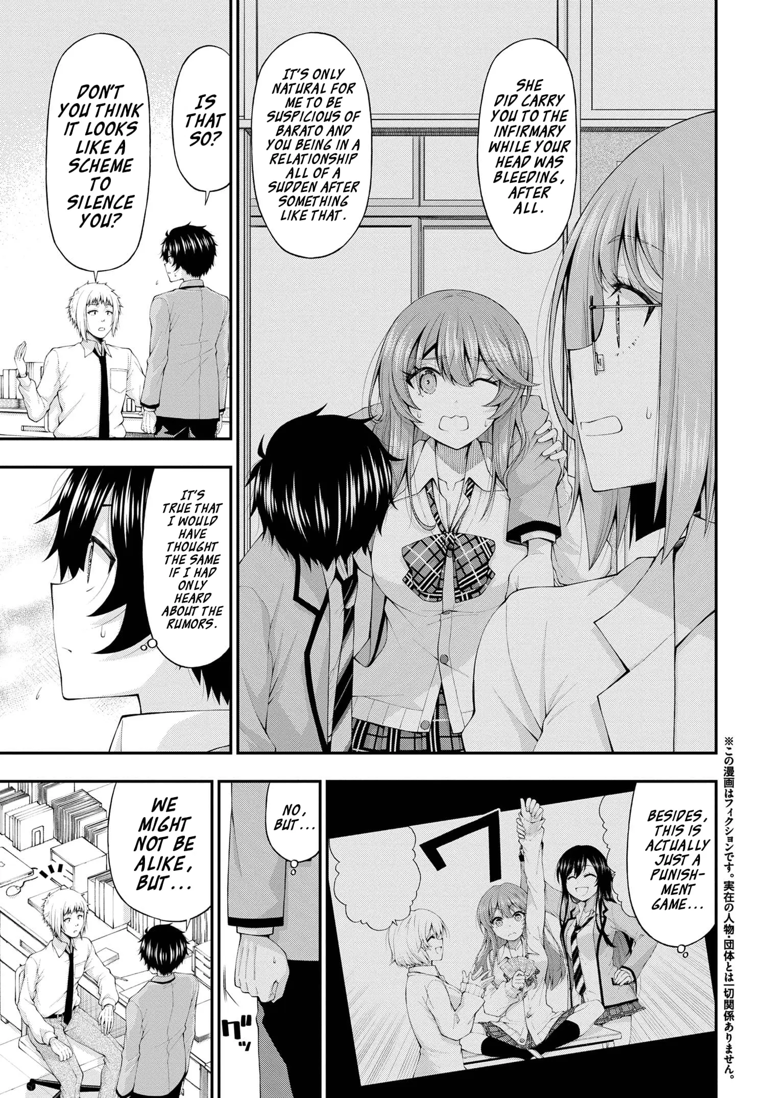 An Introvert's Hookup Hiccups: This Gyaru Is Head Over Heels for Me! - Chapter 13 - Page 3