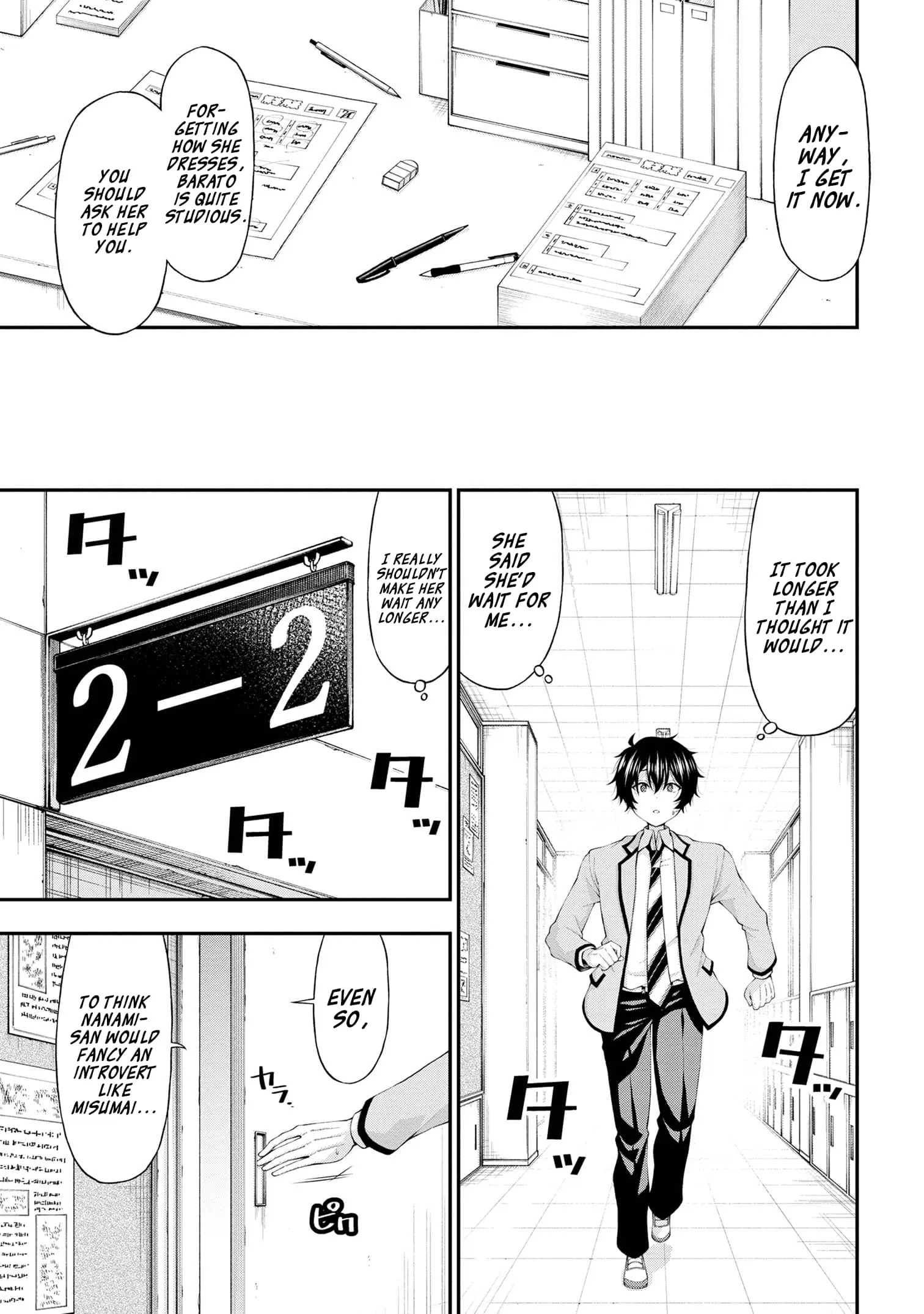 An Introvert's Hookup Hiccups: This Gyaru Is Head Over Heels for Me! - Chapter 13 - Page 5