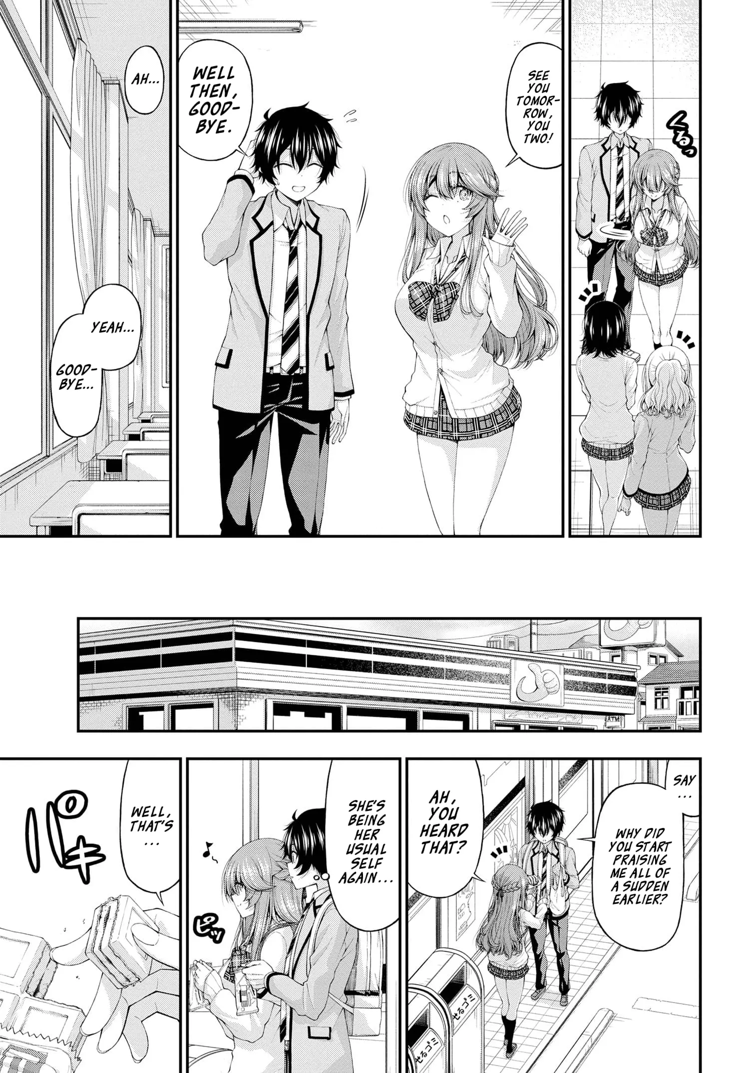 An Introvert's Hookup Hiccups: This Gyaru Is Head Over Heels for Me! - Chapter 13 - Page 13