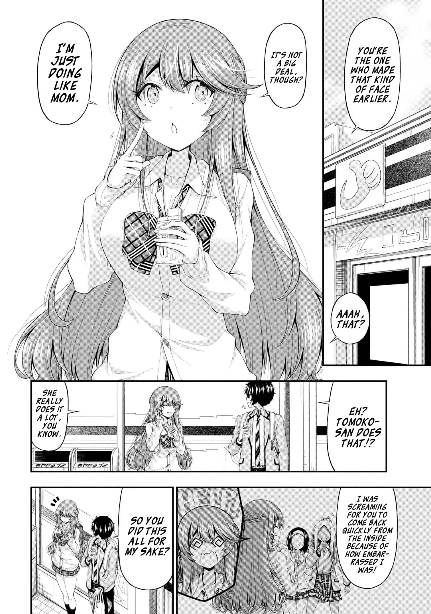 An Introvert's Hookup Hiccups: This Gyaru Is Head Over Heels for Me! - Chapter 13 - Page 16