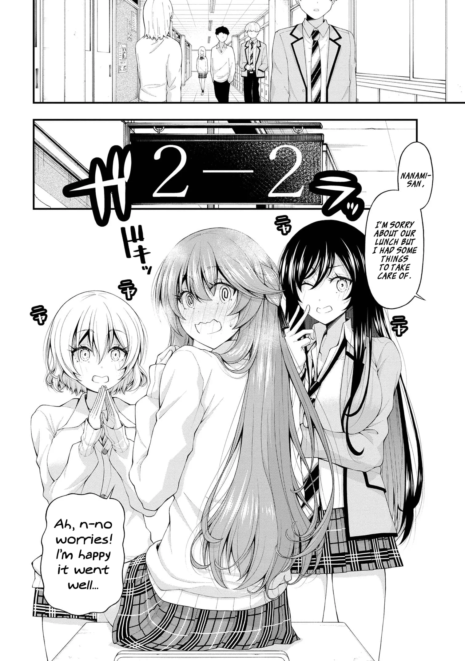 An Introvert's Hookup Hiccups: This Gyaru Is Head Over Heels for Me! - Chapter 13 - Page 24
