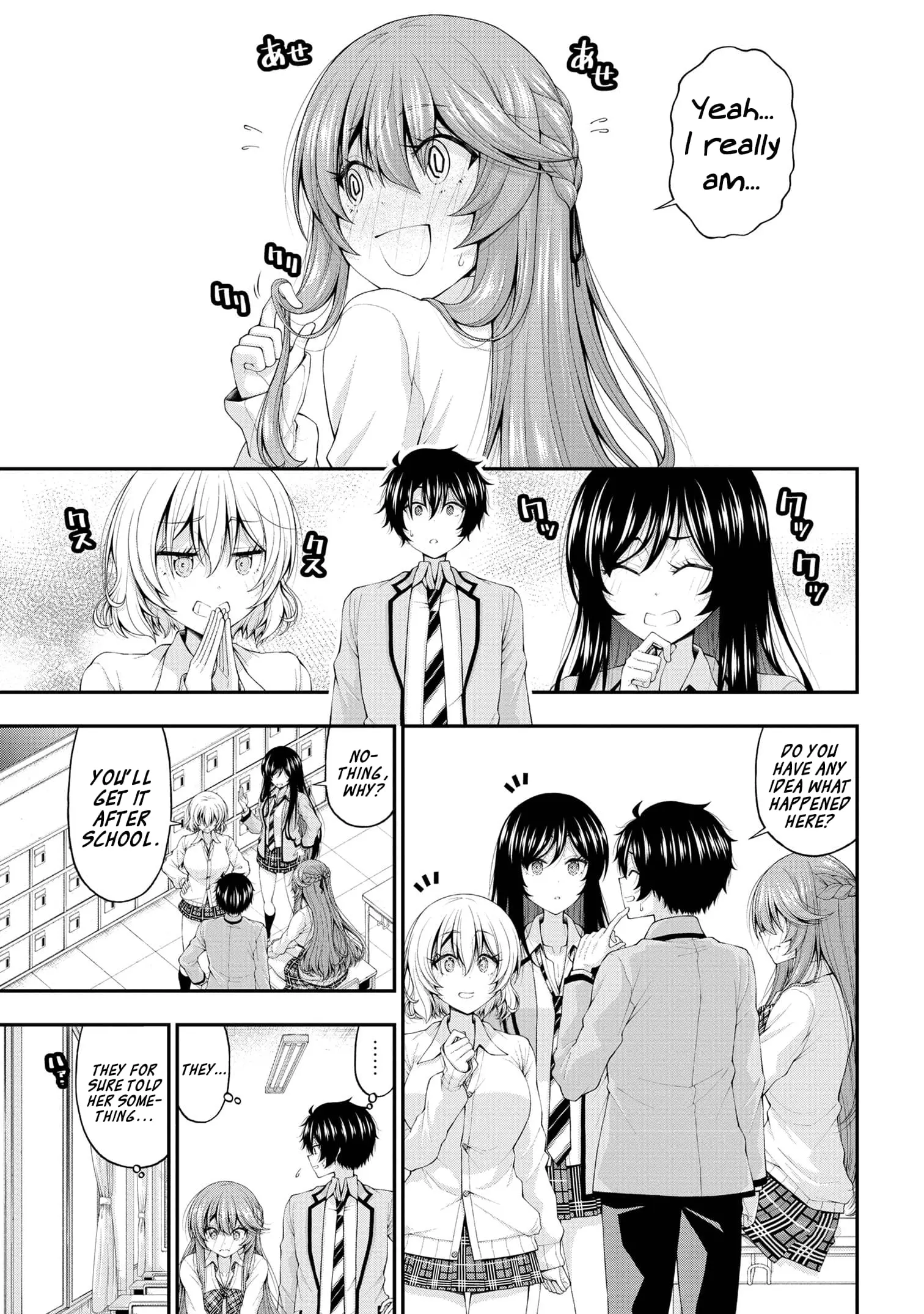 An Introvert's Hookup Hiccups: This Gyaru Is Head Over Heels for Me! - Chapter 13 - Page 25