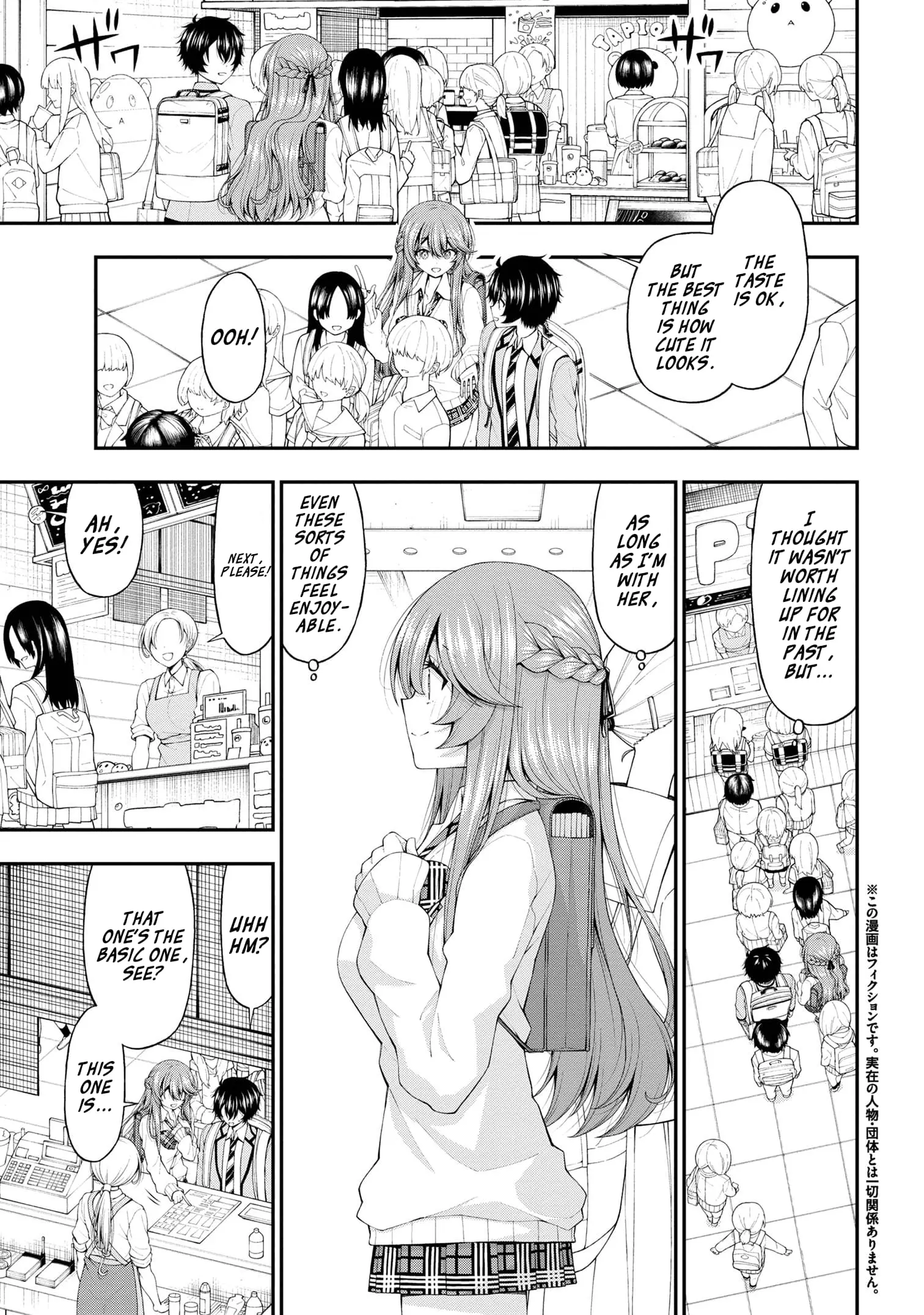 An Introvert's Hookup Hiccups: This Gyaru Is Head Over Heels for Me! - Chapter 14 - Page 3