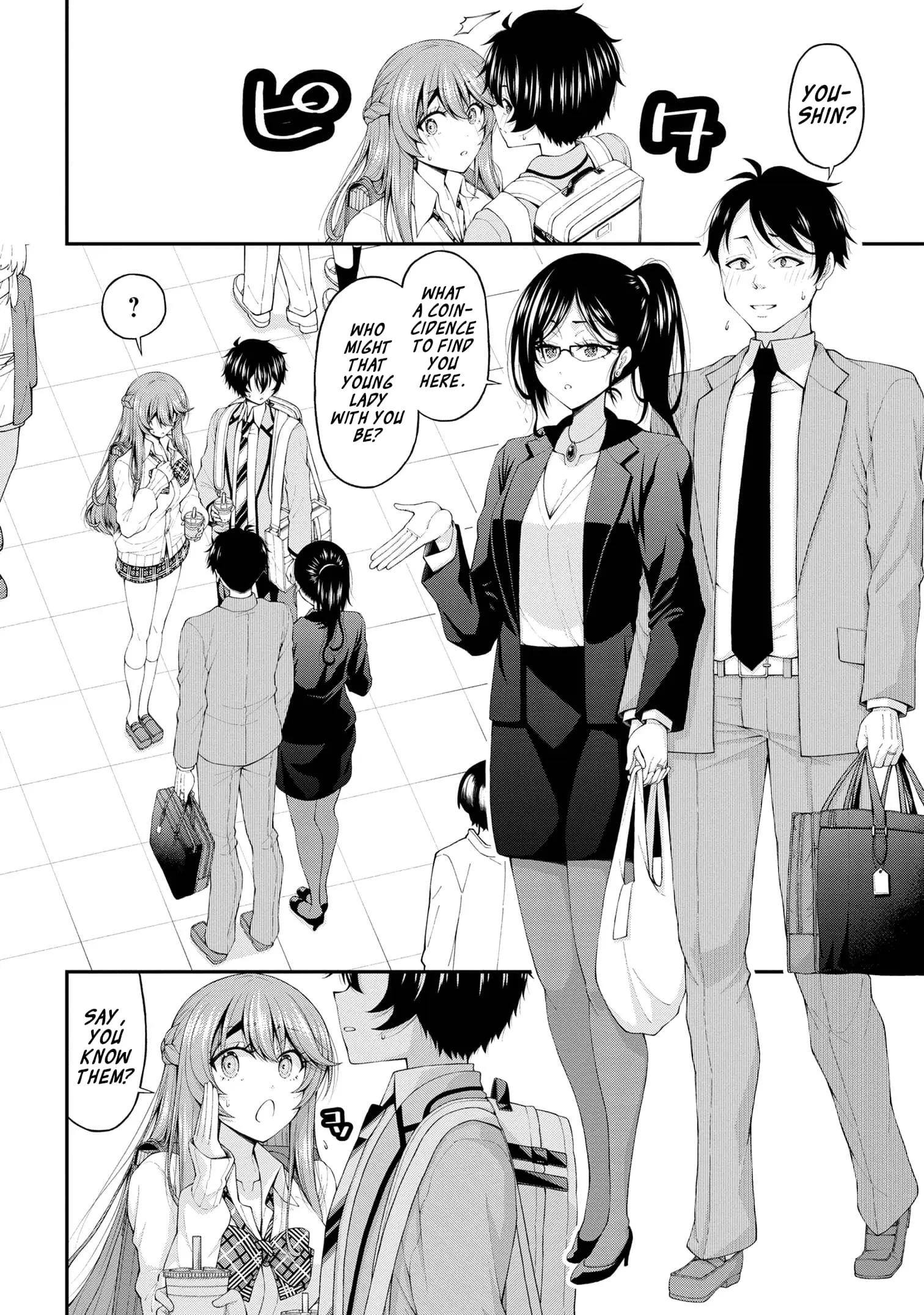 An Introvert's Hookup Hiccups: This Gyaru Is Head Over Heels for Me! - Chapter 14 - Page 12