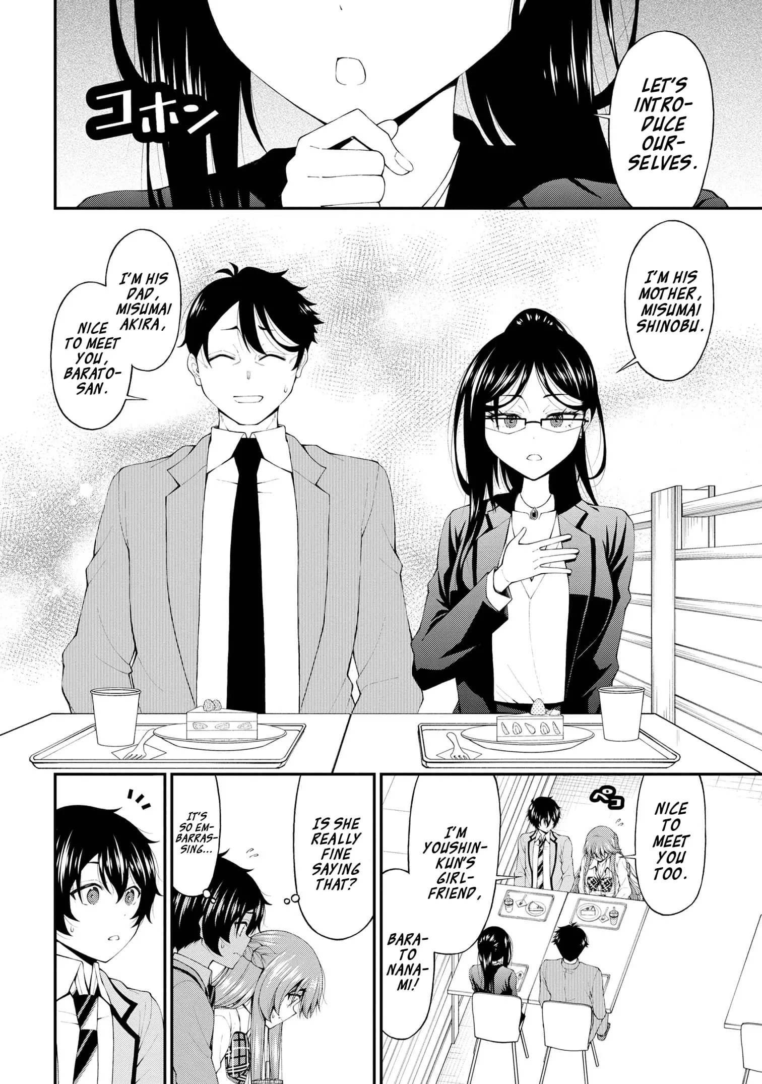 An Introvert's Hookup Hiccups: This Gyaru Is Head Over Heels for Me! - Chapter 15 - Page 2