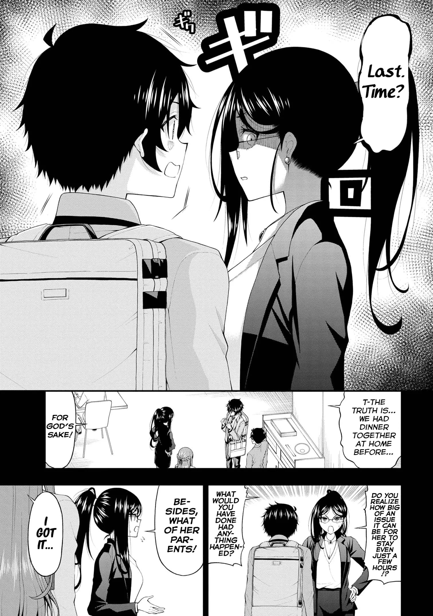 An Introvert's Hookup Hiccups: This Gyaru Is Head Over Heels for Me! - Chapter 16 - Page 3