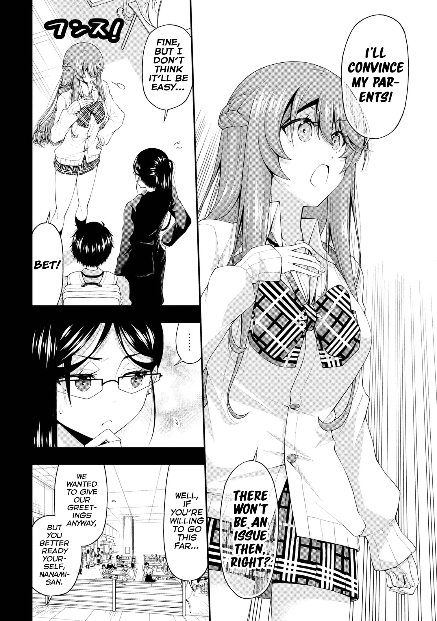 An Introvert's Hookup Hiccups: This Gyaru Is Head Over Heels for Me! - Chapter 16 - Page 4