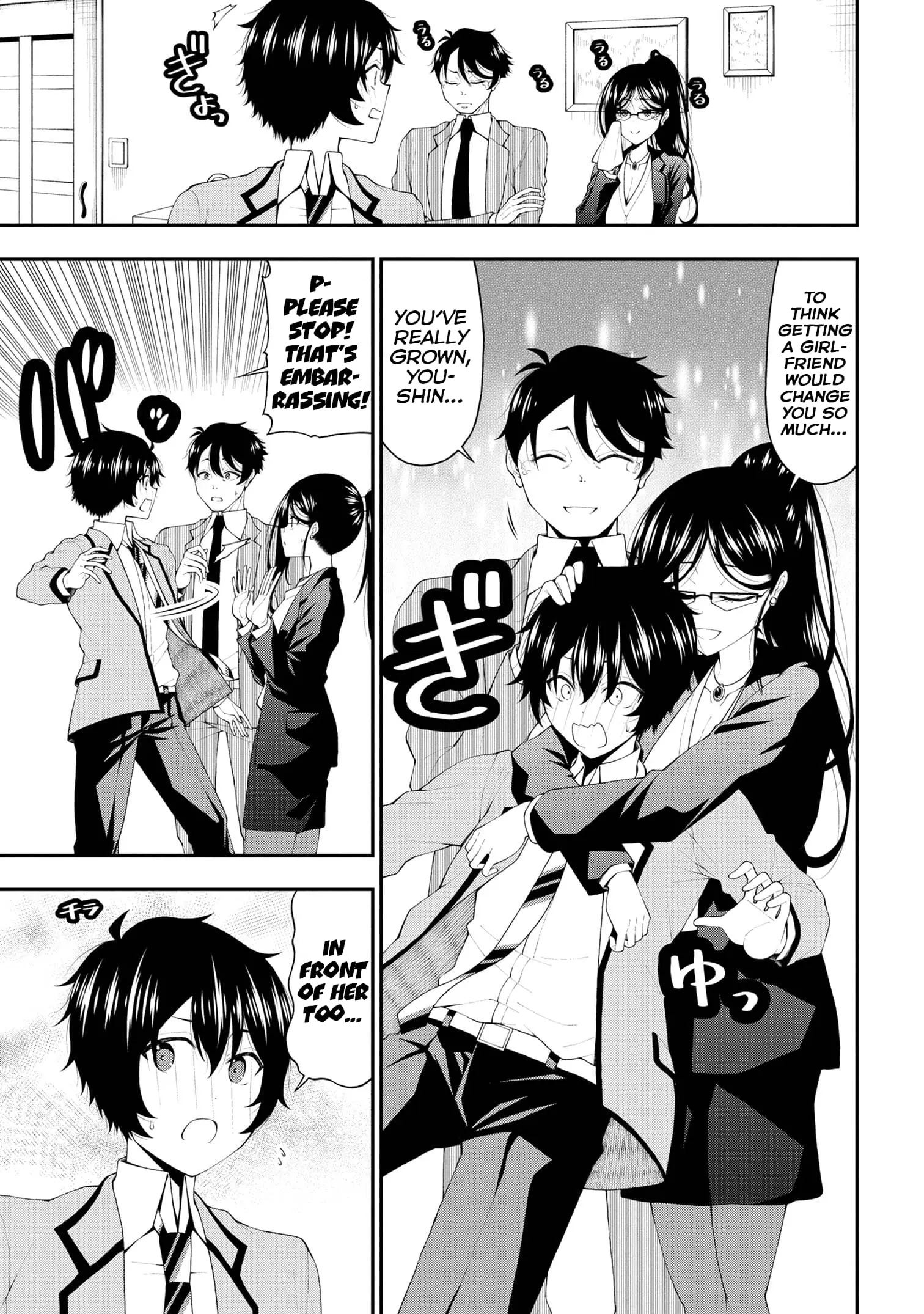 An Introvert's Hookup Hiccups: This Gyaru Is Head Over Heels for Me! - Chapter 16 - Page 9