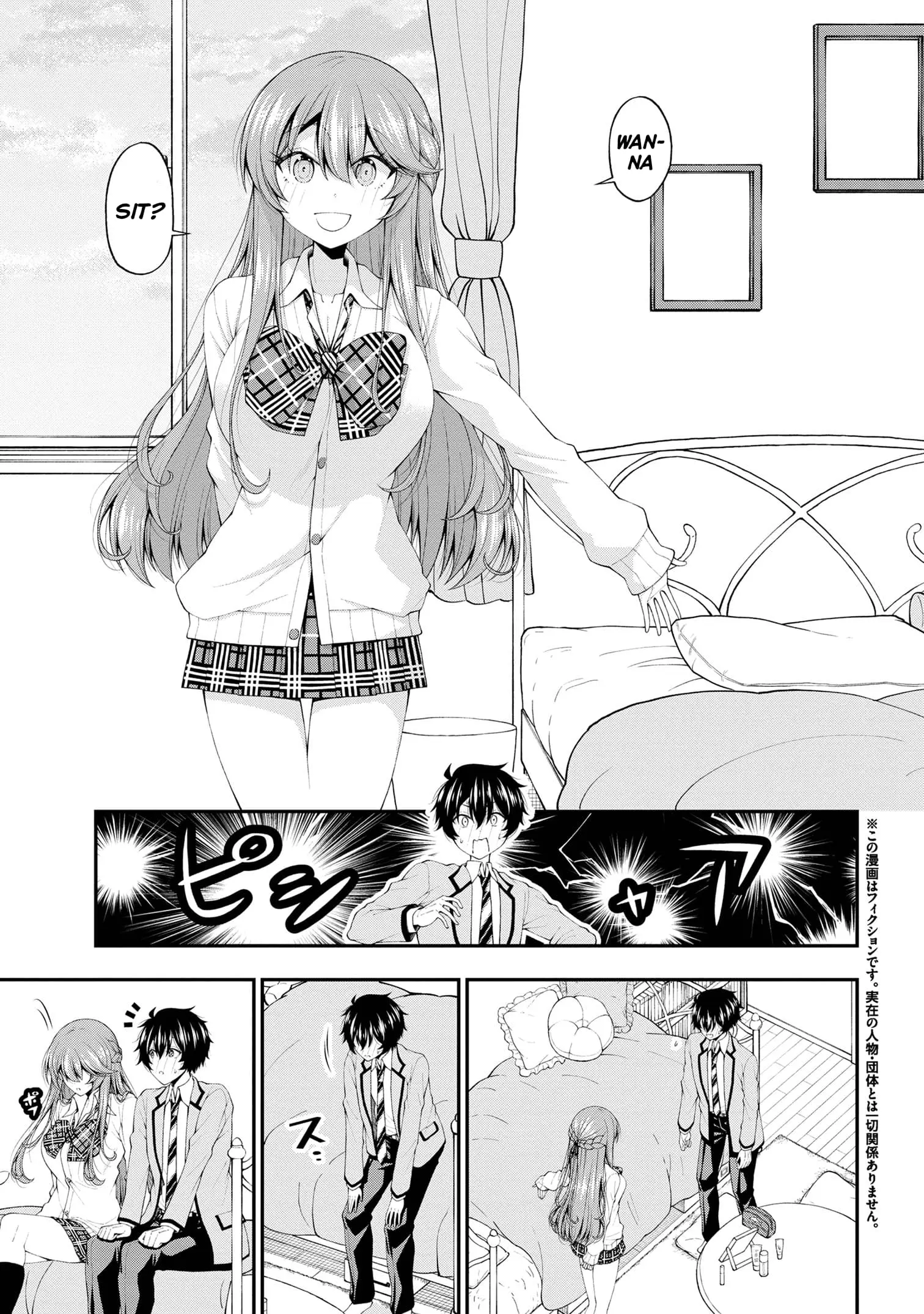 An Introvert's Hookup Hiccups: This Gyaru Is Head Over Heels for Me! - Chapter 17 - Page 3